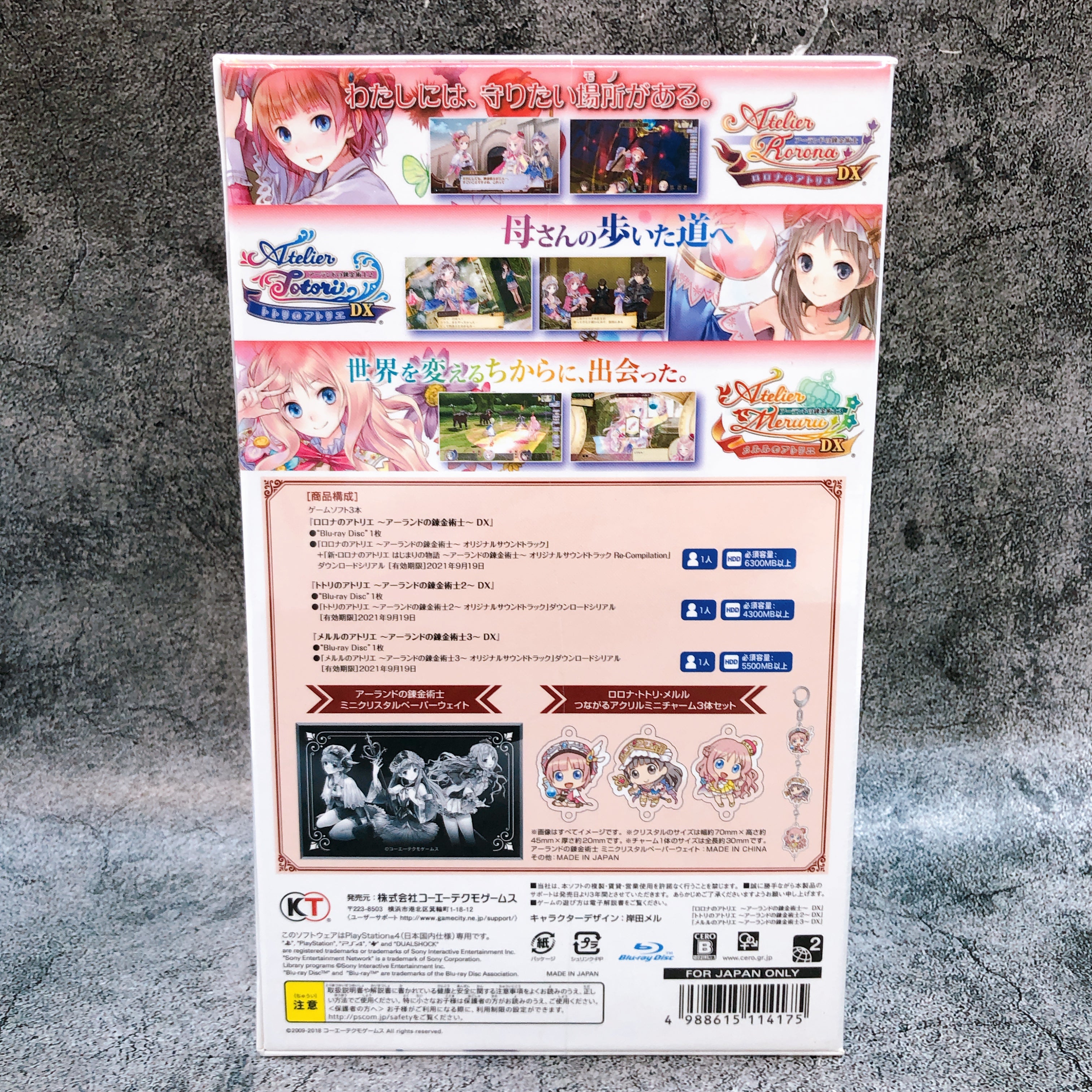 PS4 Atelier Alchemist of Arland 1 2 3 DX Premium Box Koei Japan Game Sealed NEW