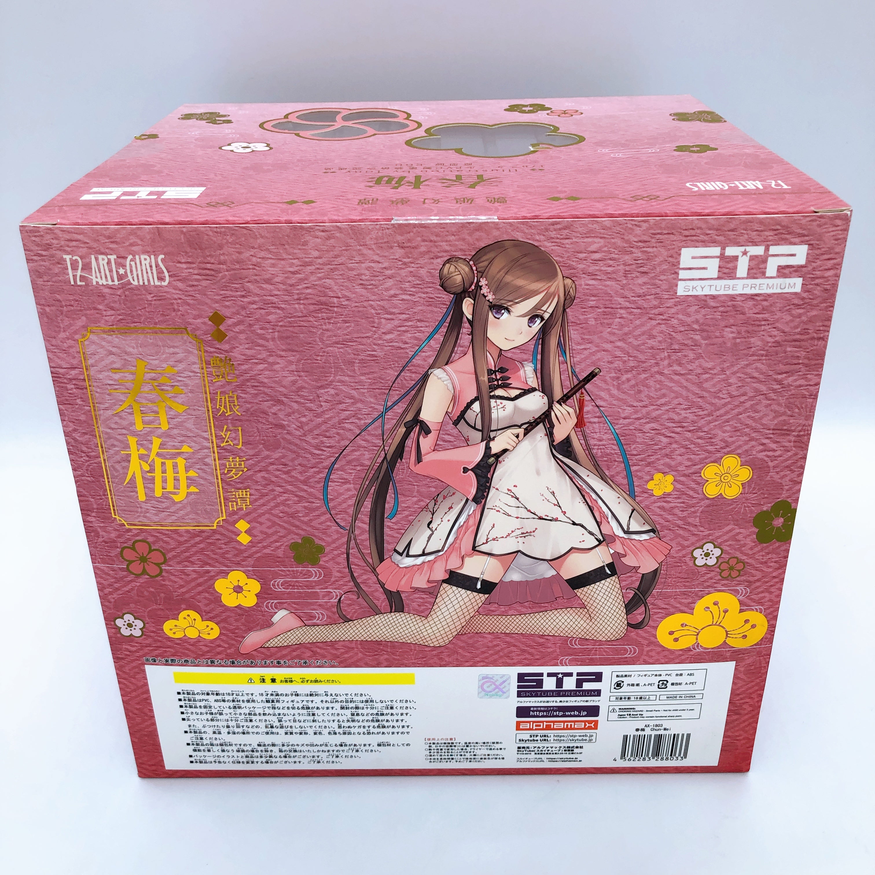 STP Chun-Mei Haruume 1/6 Scale Figure by Tony SKYTUBE Premium T2 Art Girls NEW