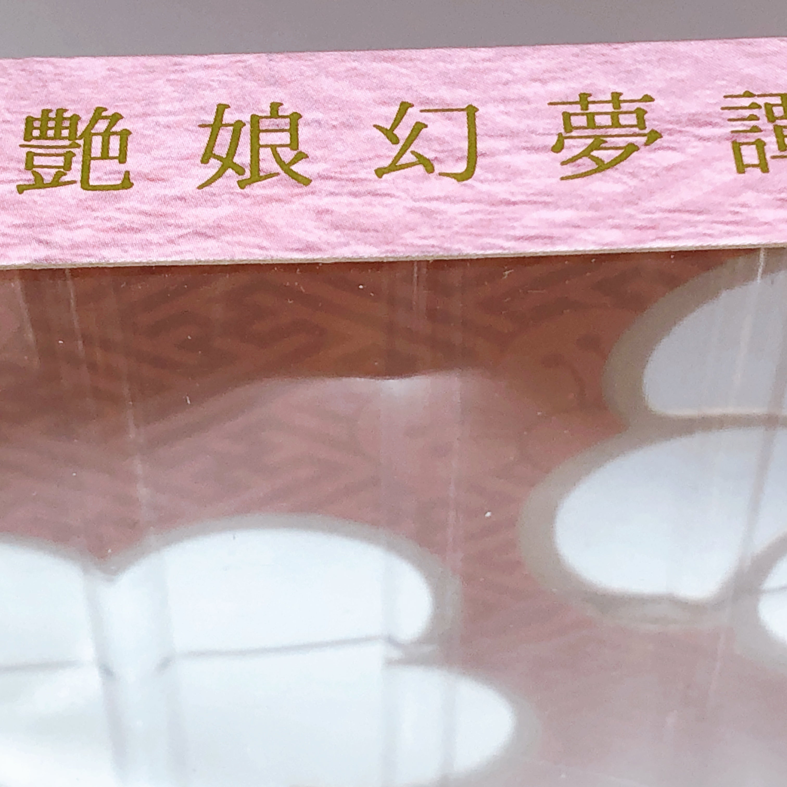 STP Chun-Mei Haruume 1/6 Scale Figure by Tony SKYTUBE Premium T2 Art Girls NEW