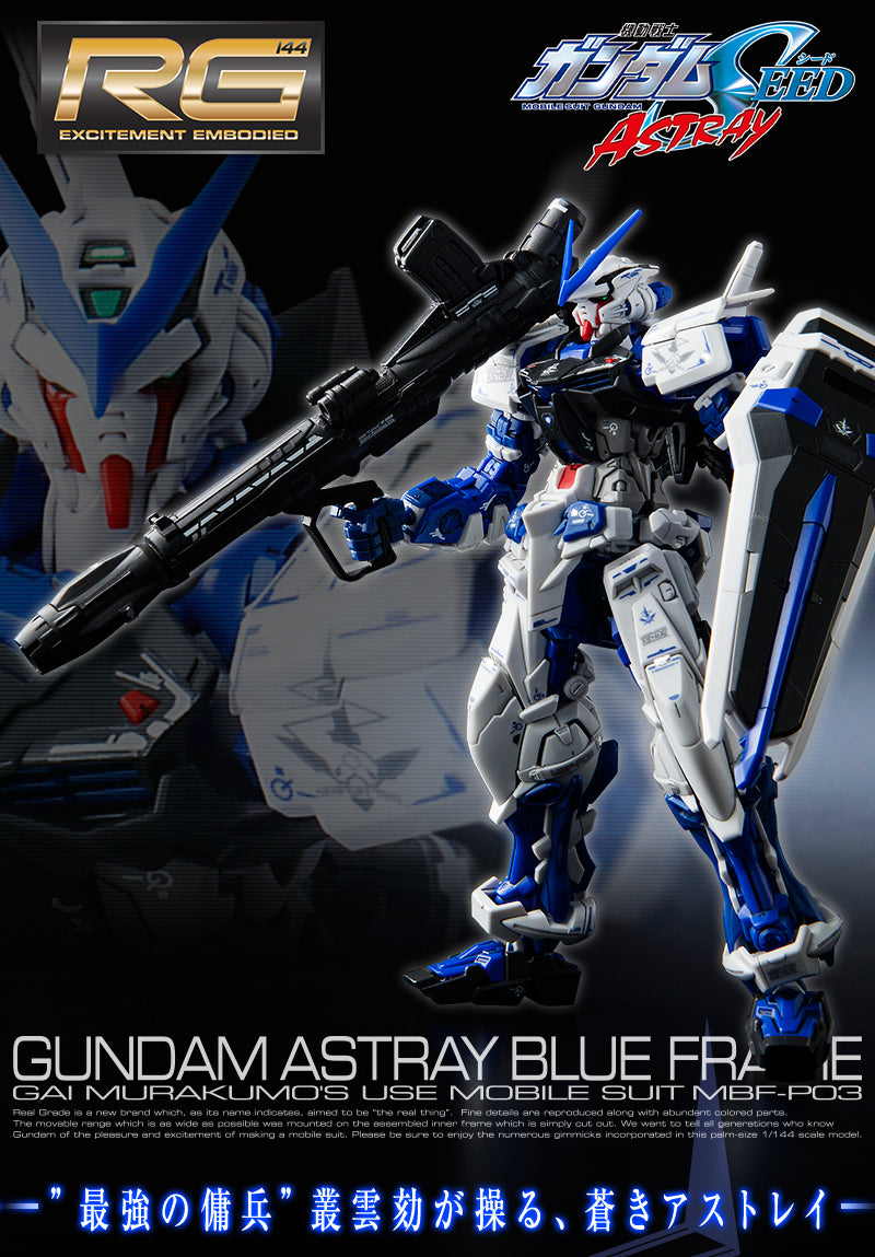 RG 1/144 Gundam Astray Blue Frame MBF-P03 Model Kit Premium Bandai Japan NEW