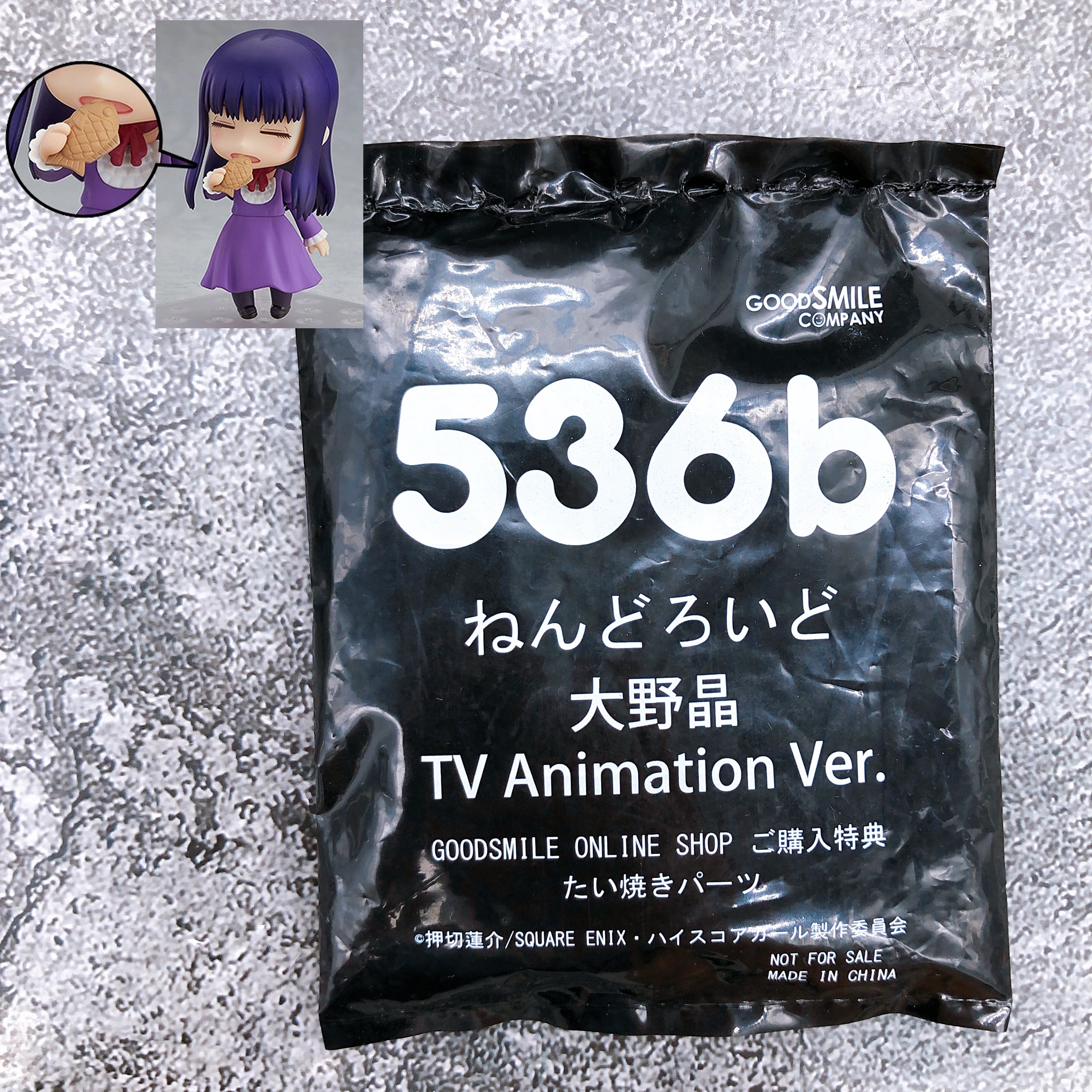 (w/Bonus) Hi High Score Girl Akira Oono Nendoroid 536b Action Figure GSC NEW