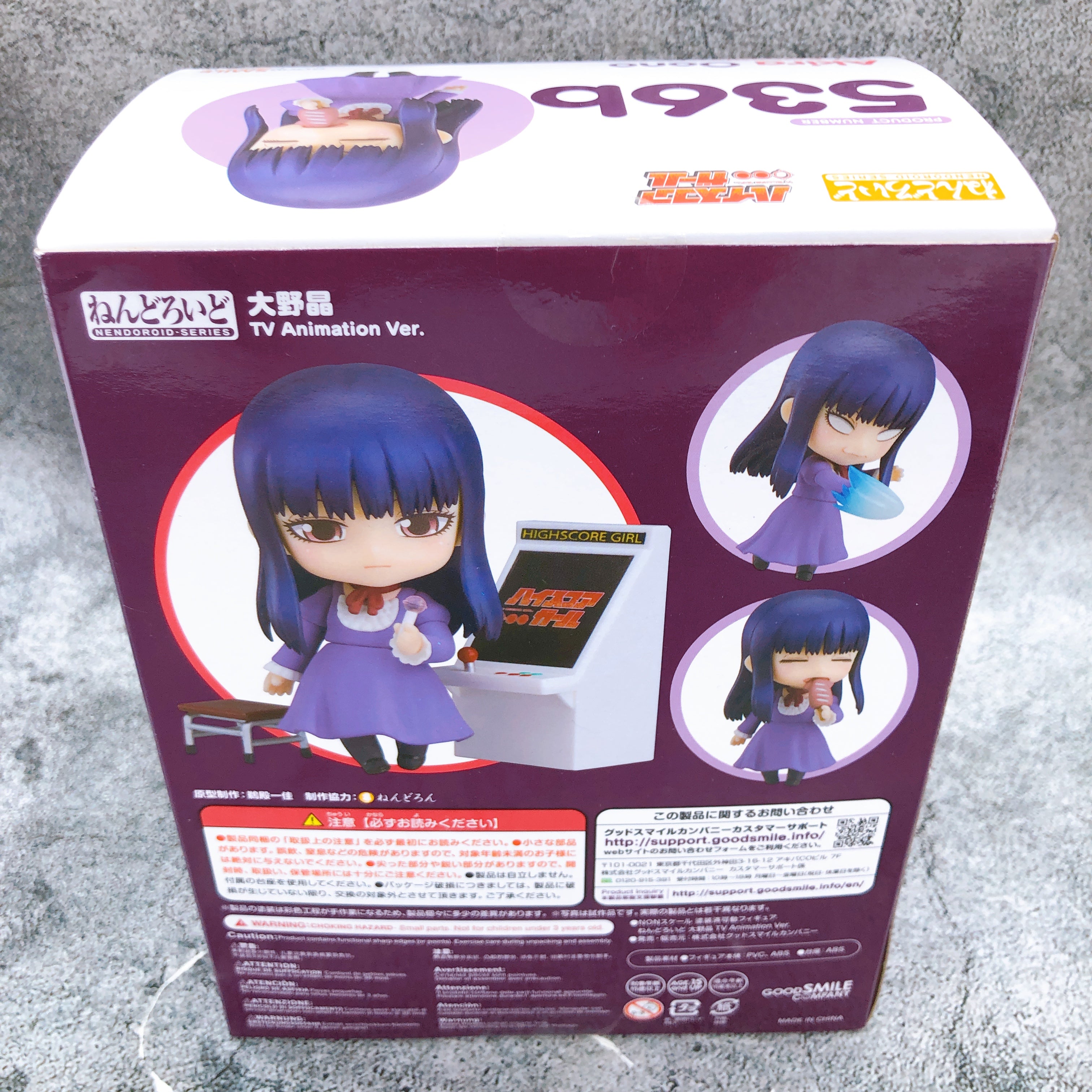 (w/Bonus) Hi High Score Girl Akira Oono Nendoroid 536b Action Figure GSC NEW