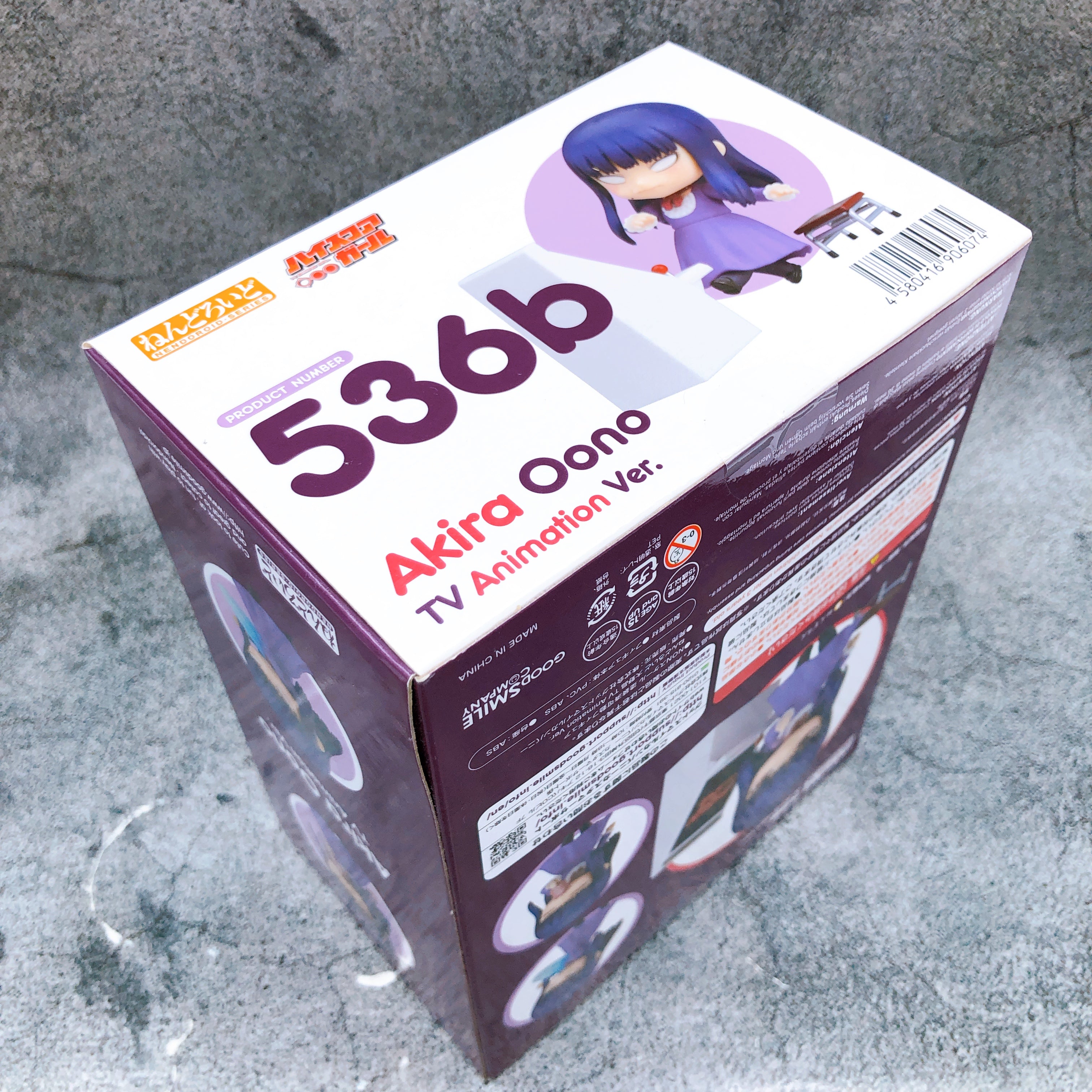 (w/Bonus) Hi High Score Girl Akira Oono Nendoroid 536b Action Figure GSC NEW