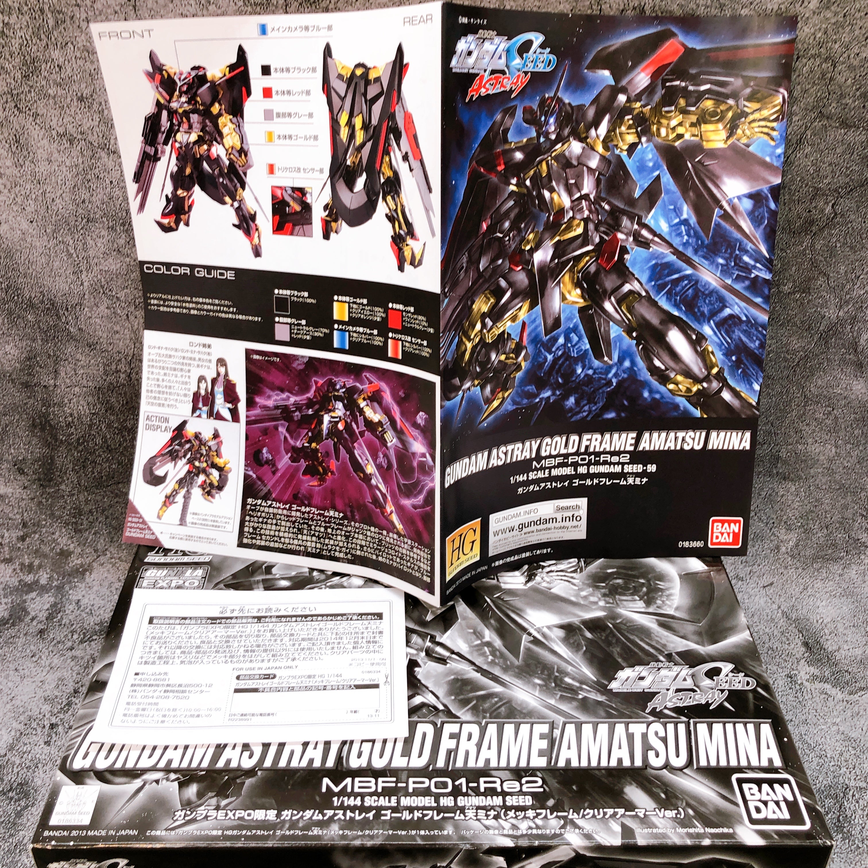 HG 1/144 Gundam Astray Gold Frame Amatsu Mina Plating frame Clear Armor Kit NEW