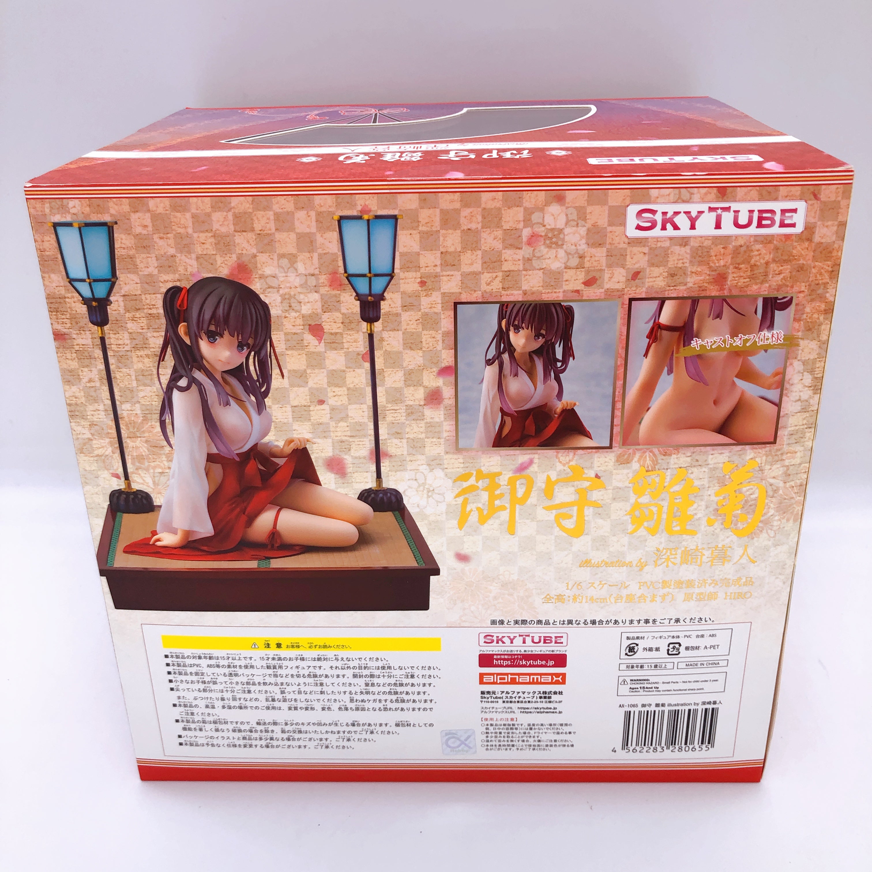 SKYTUBE Mimori Hinagiku by Kurehito Misaki Comic AUN 1/6 Figure Alphamax NEW