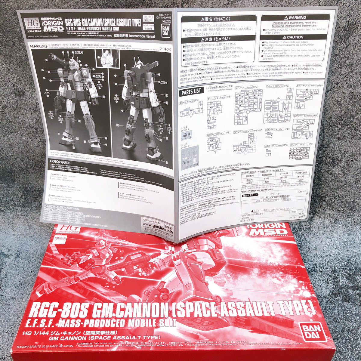HG 1/144 GM CANNON Space Assault Type RGC-80S Model Kit Premium Bandai Japan NEW
