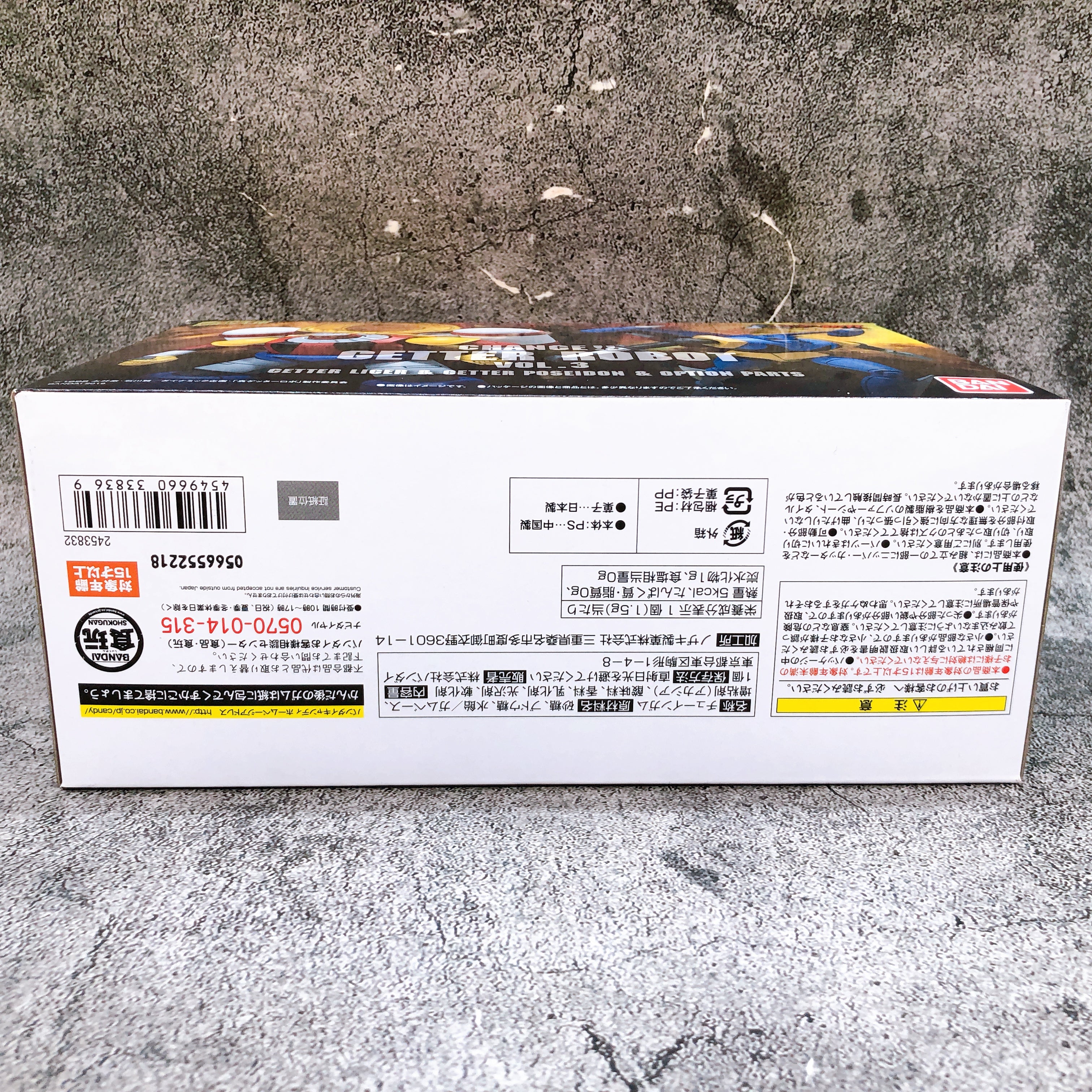 Super Minipla Getter Robo Vol.3 Shokugan Model Kit Premium Bandai Japan Sealed