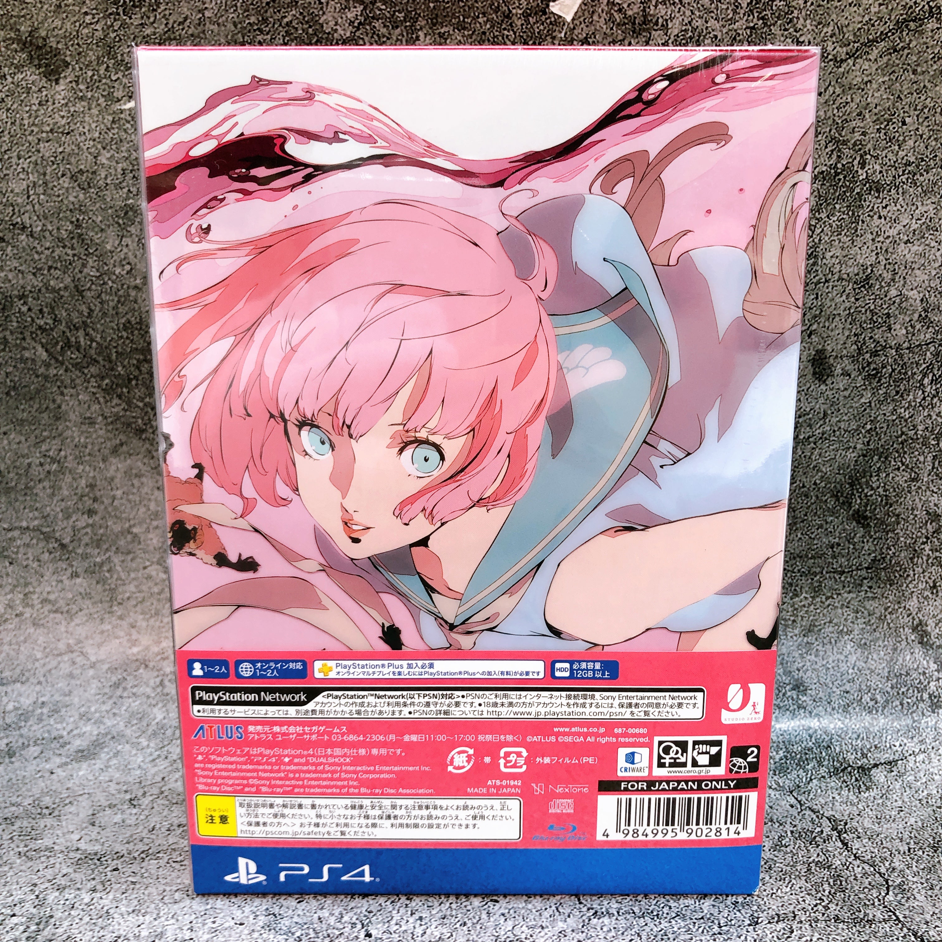 PlayStation 4 Catherine Full Body Dynamite Limited Box PS4 ATLUS Game Sealed NEW
