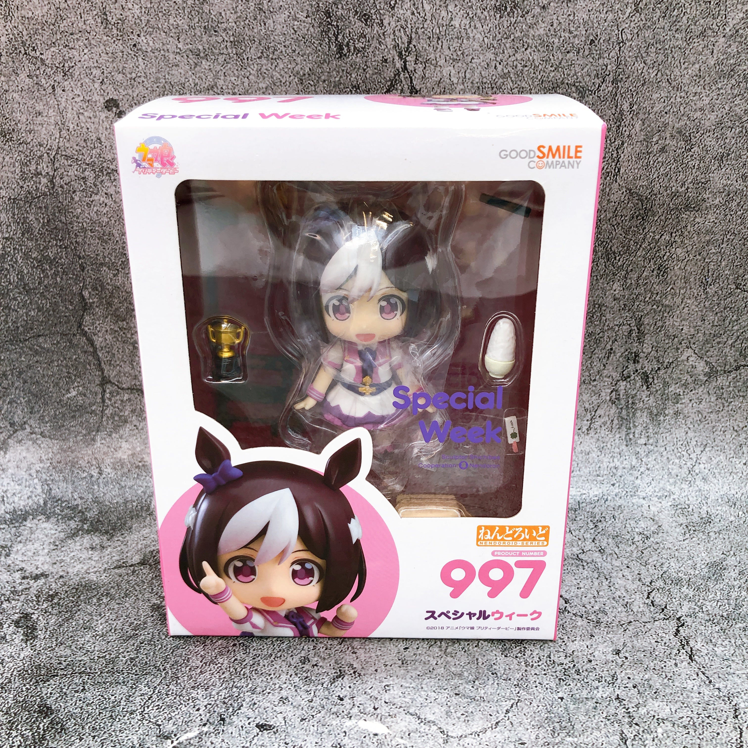 Uma Musume Pretty Derby Special Week Nendoroid 997 Action Figure Japan Sealed