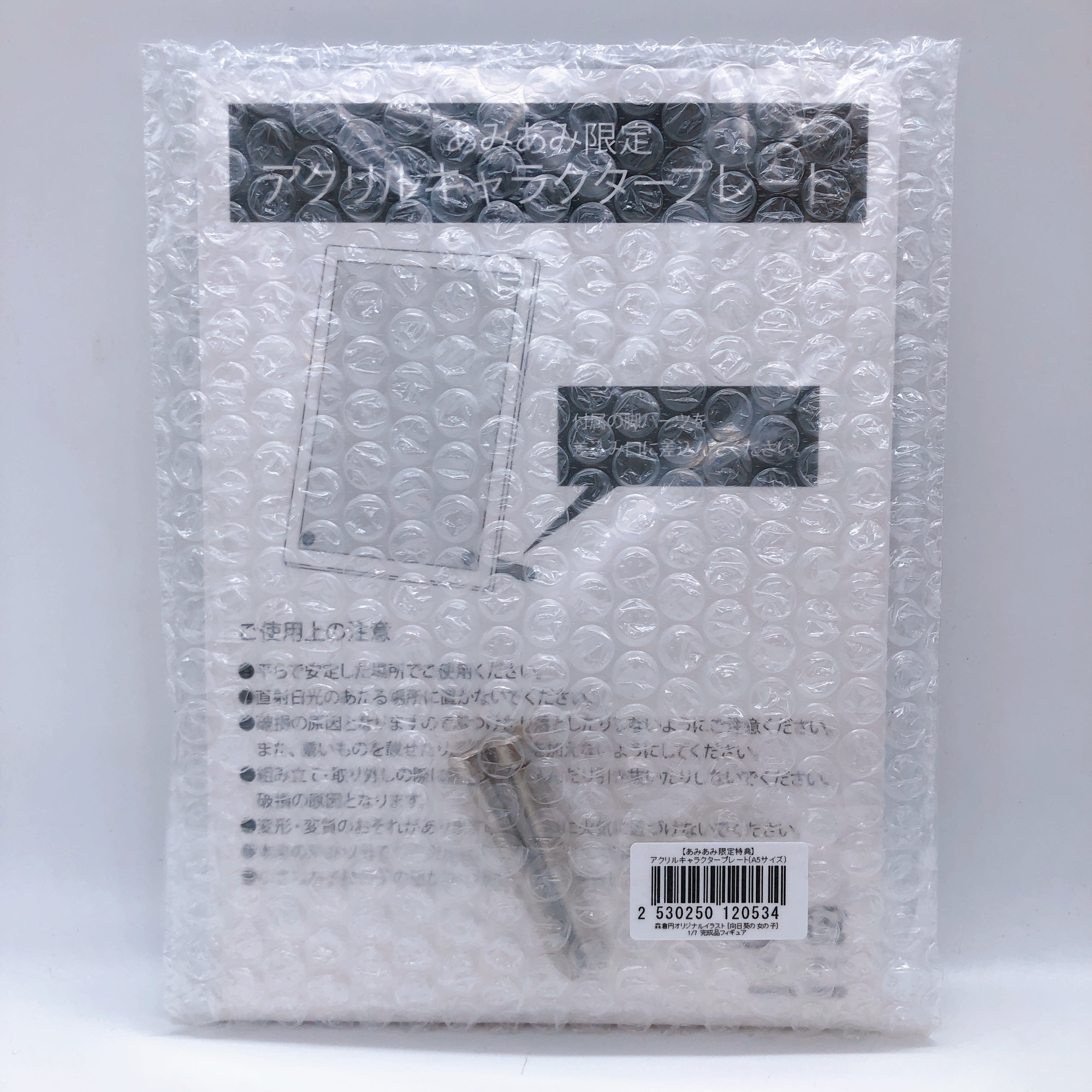 (w/Bonus) Illustration by En Morikura Sunflower Girl 1/7 Figure PLUM Japan NEW