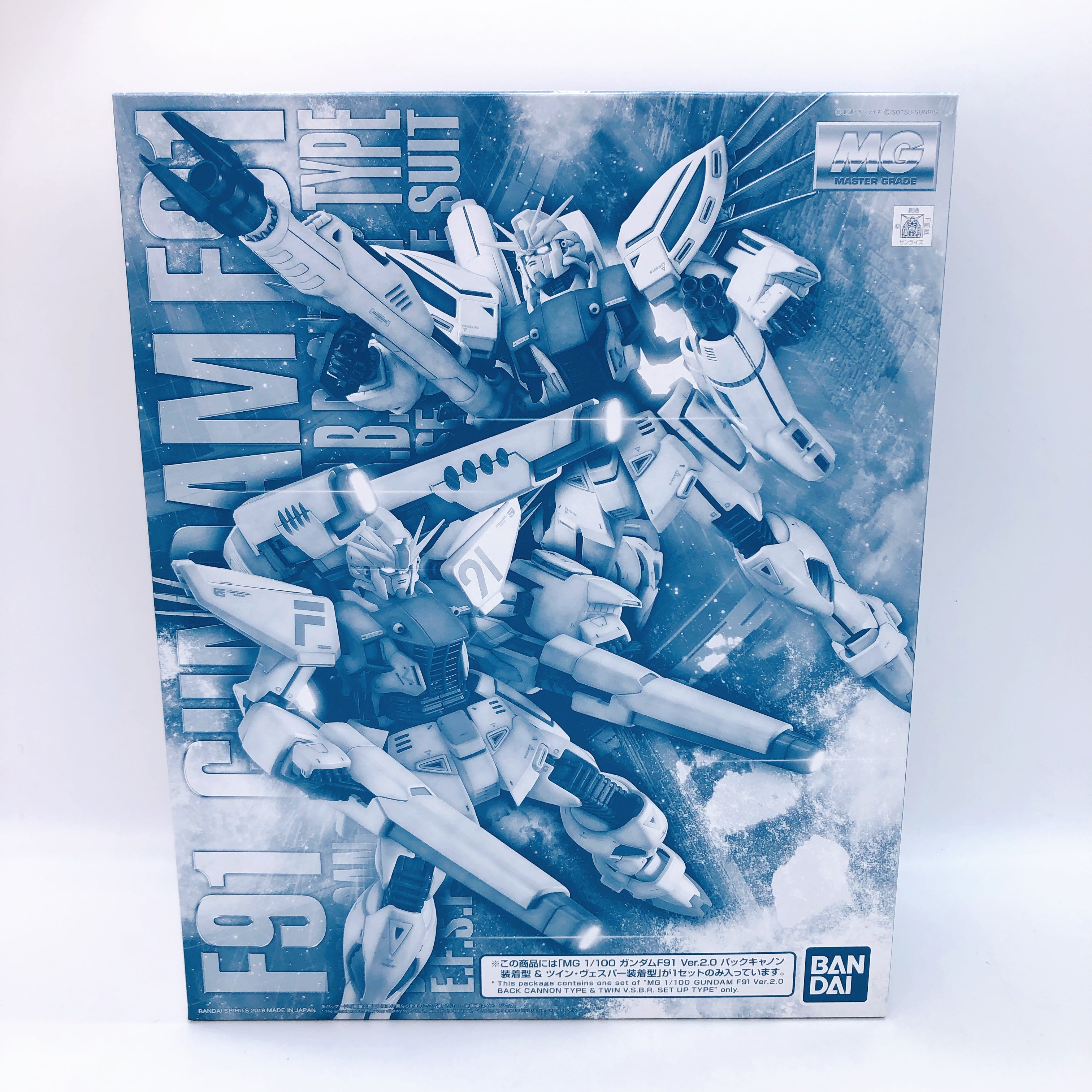 MG 1/100 Gundam F91 Ver.2.0 Back Cannon Type & Twin V.S.B.R. Set Up Type Kit NEW