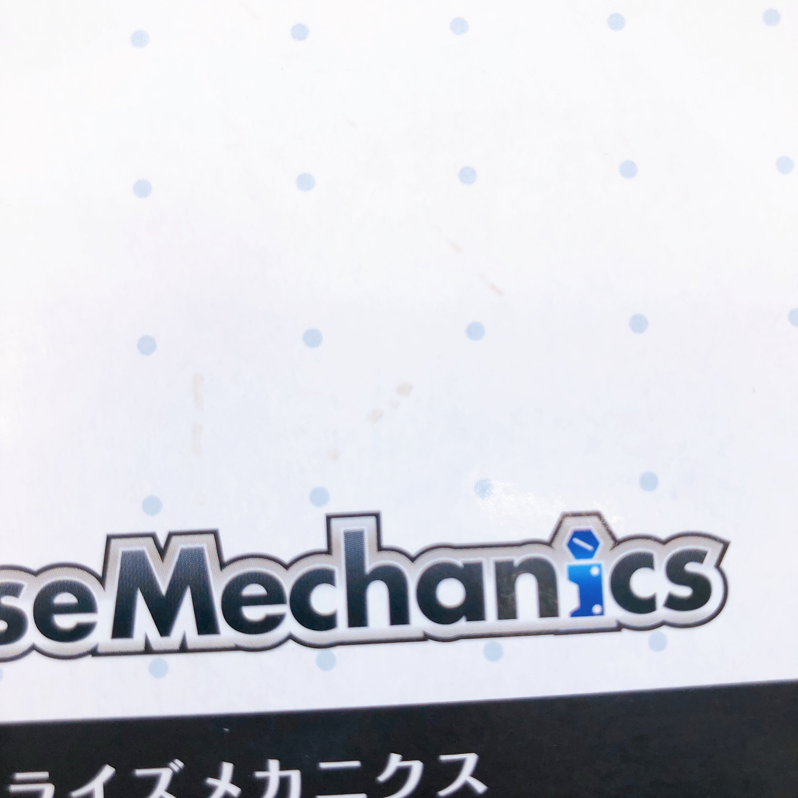 Figure-rise Mechanics HARO Mobile Suit Gundam Model Kit Bandai Japan FASTSHIP