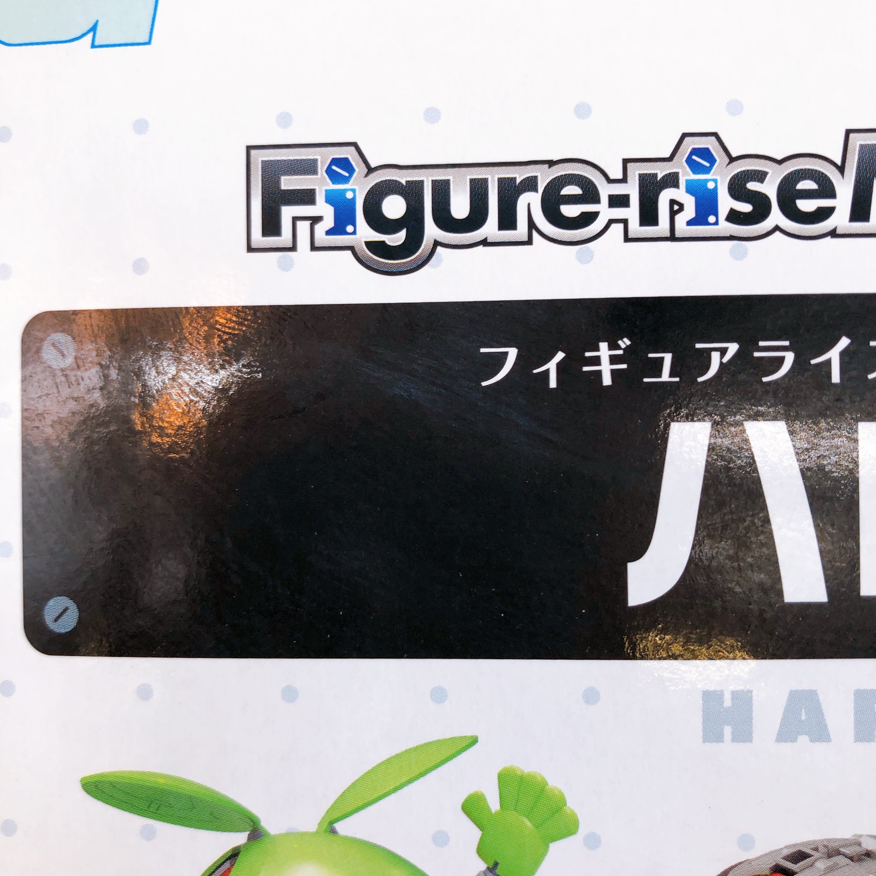 Figure-rise Mechanics HARO Mobile Suit Gundam Model Kit Bandai Japan FASTSHIP