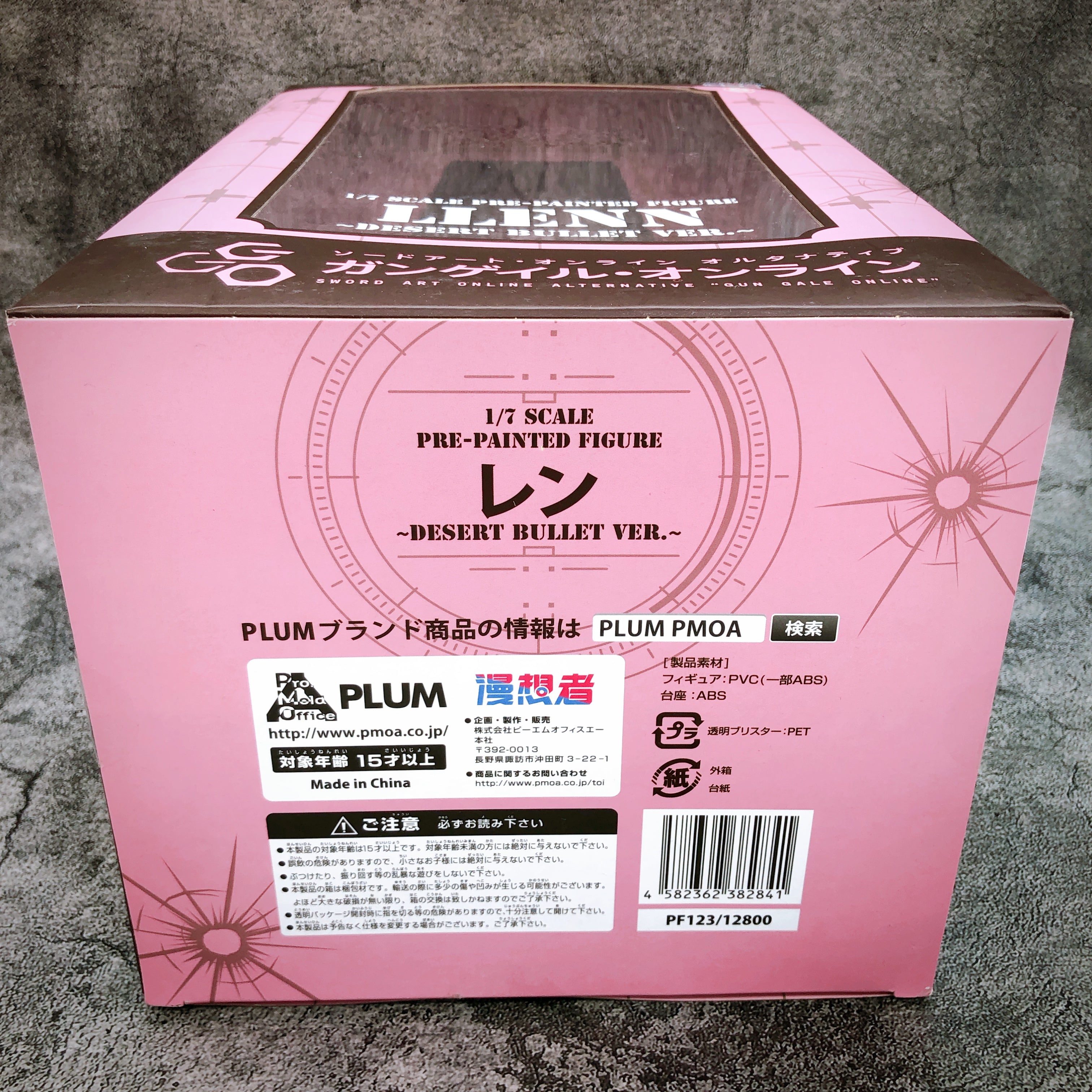Sword Art Online Alternative Gun Gale Online LLENN Desert Bullet 1/7 Figure PLUM