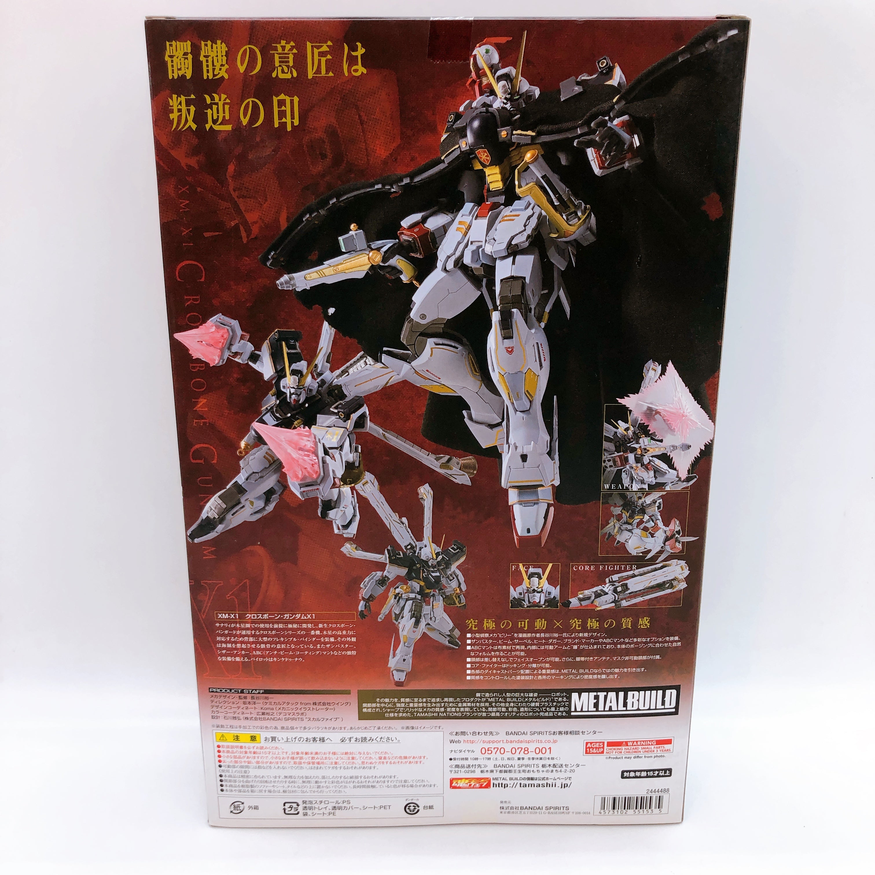 Crossbone Gundam X1 METAL BUILD XM-X1 Bandai Japan AUTHENTIC Action Figure Anime