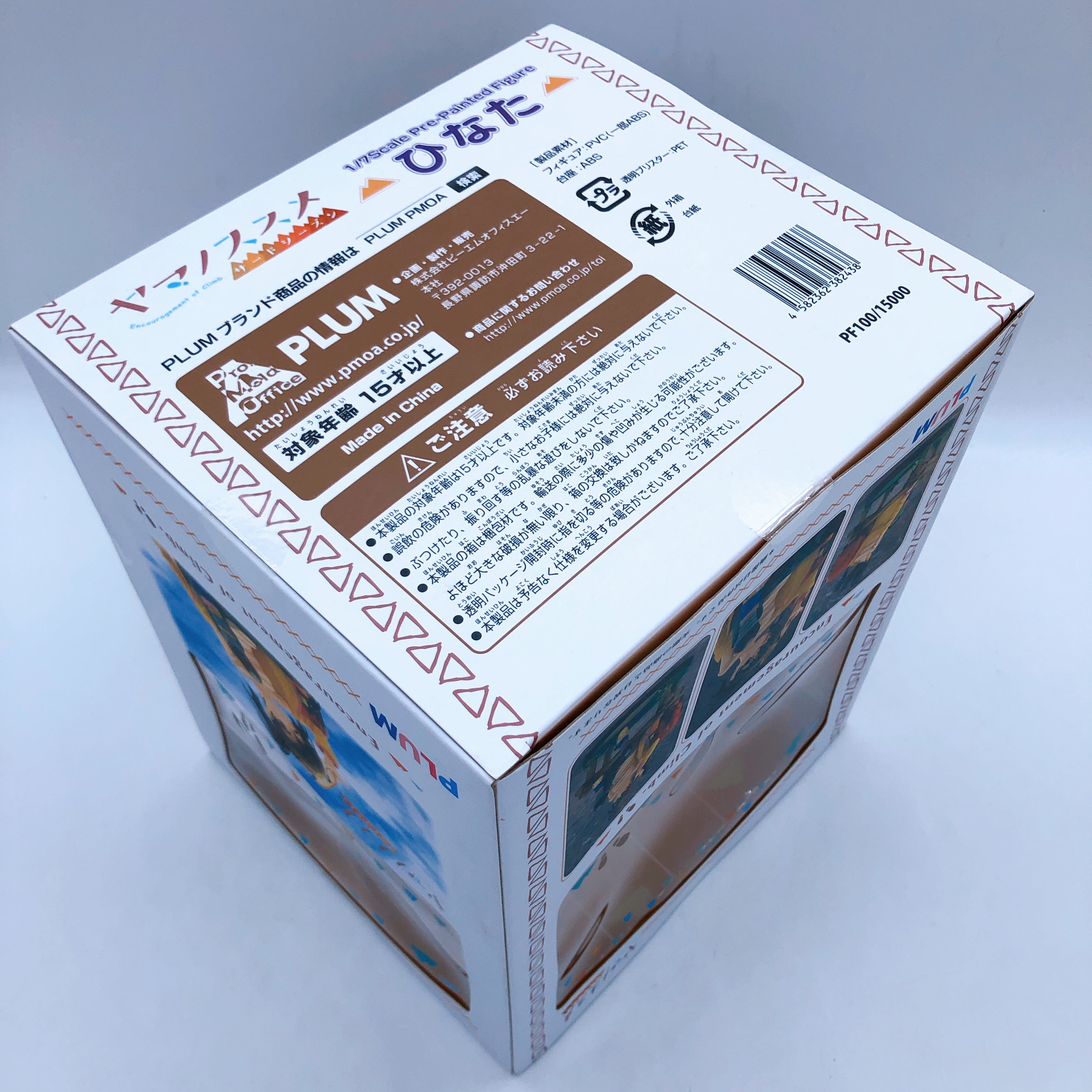 PLUM Hinata 1/7 Scale Figure Encouragement of Climb Yama no Susume Japan Sealed