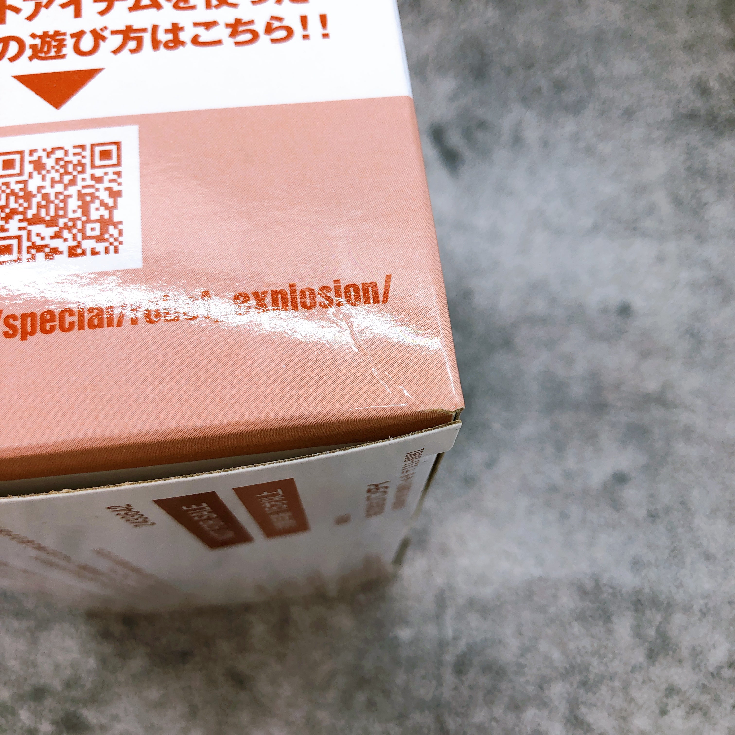 Tamashii Soul Effect Explosion Brown Ver. No.3 Bandai Japan Campaign Item Robot