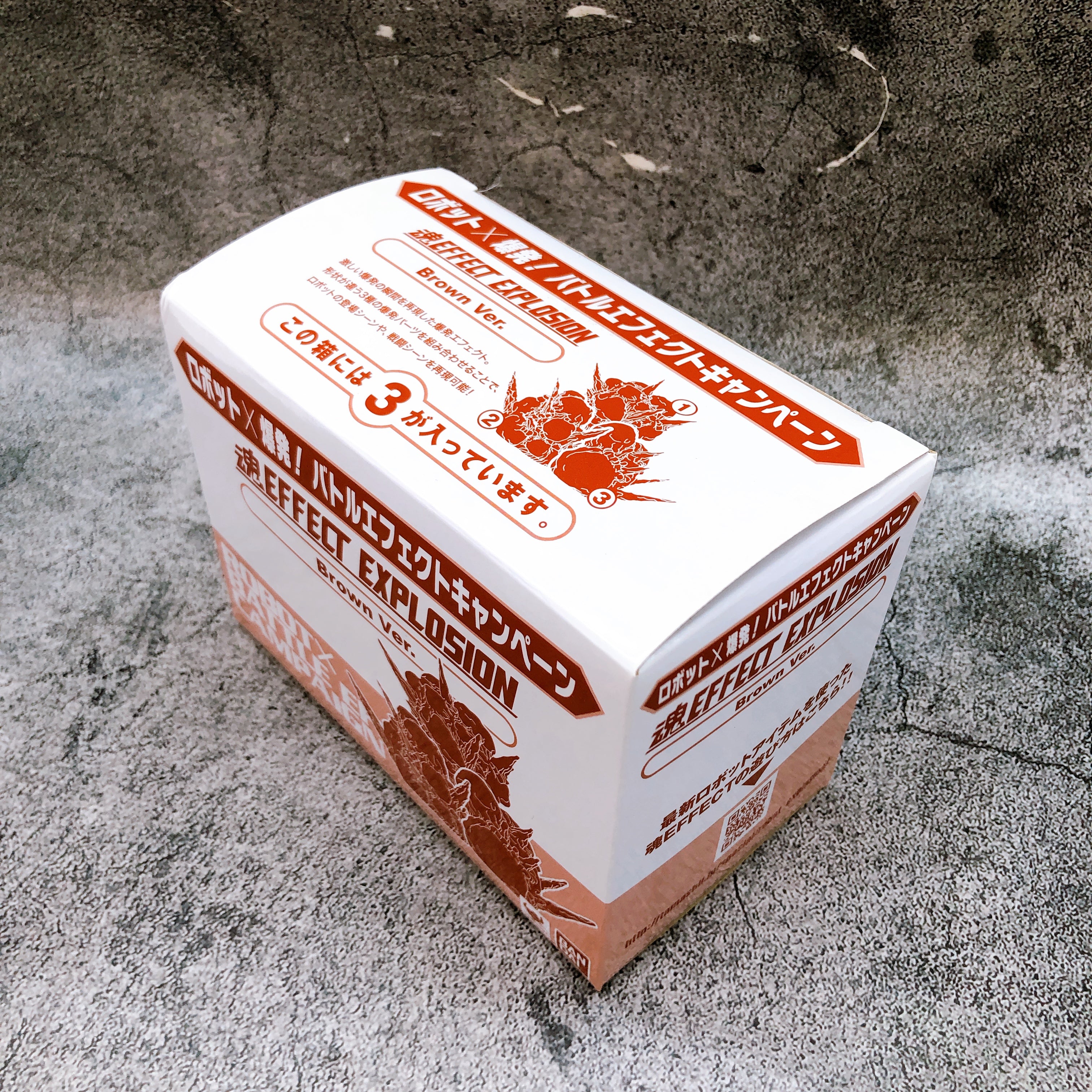 Tamashii Soul Effect Explosion Brown Ver. No.3 Bandai Japan Campaign Item Robot