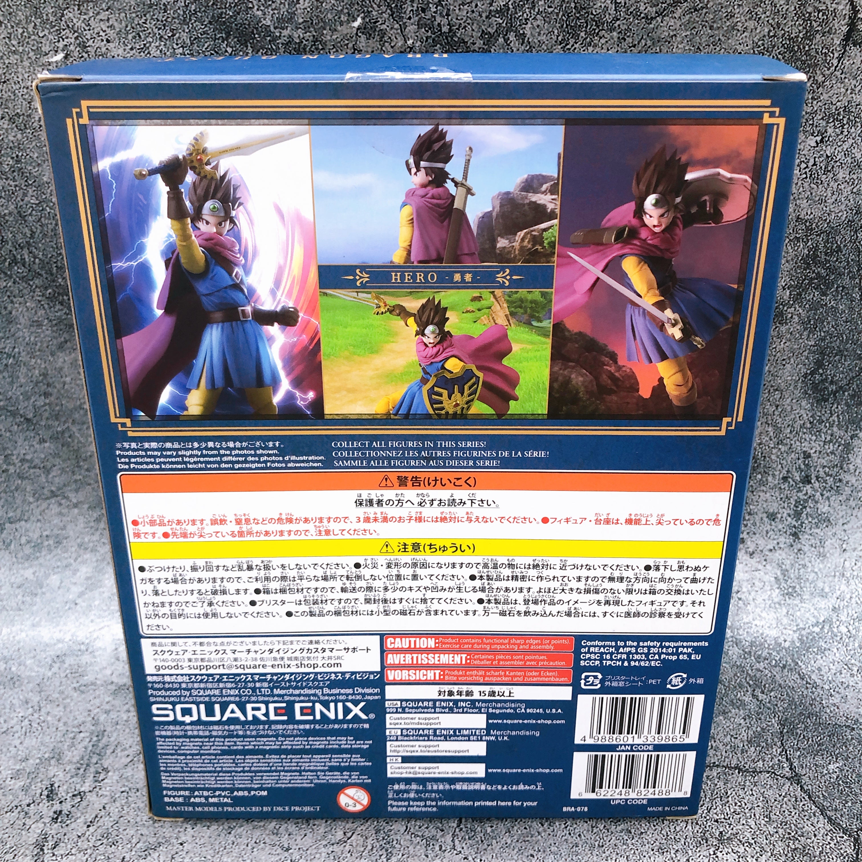 BRING ARTS Dragon Quest III: The Seeds of Salvation Hero Square Enix Japan NEW