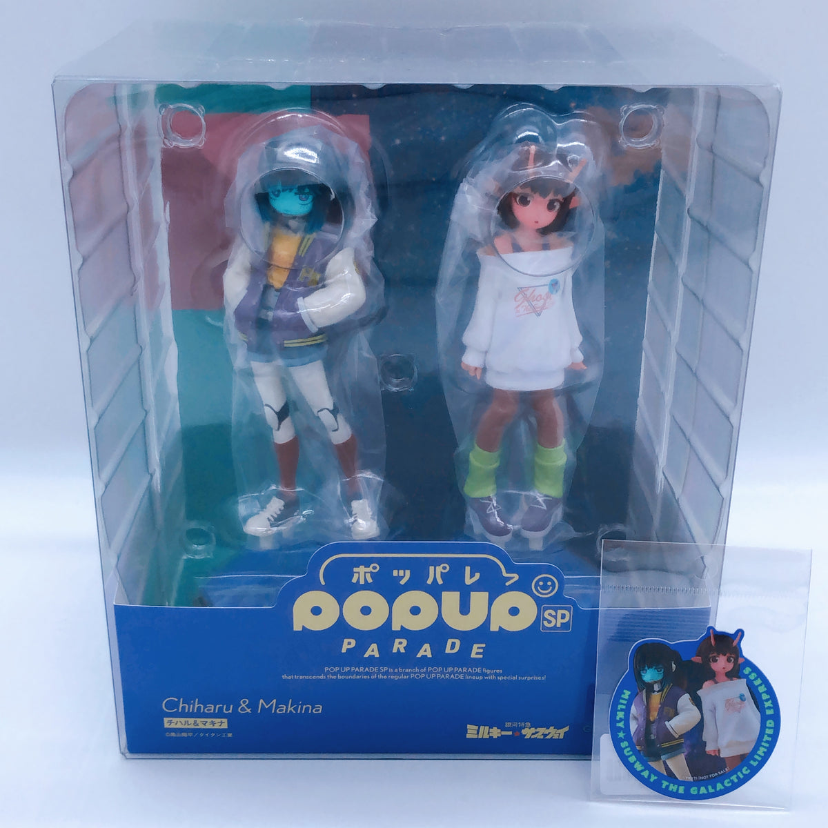 Milky Subway Chiharu & Makina POP UP PARADE SP Figure Good Smile Company Japan