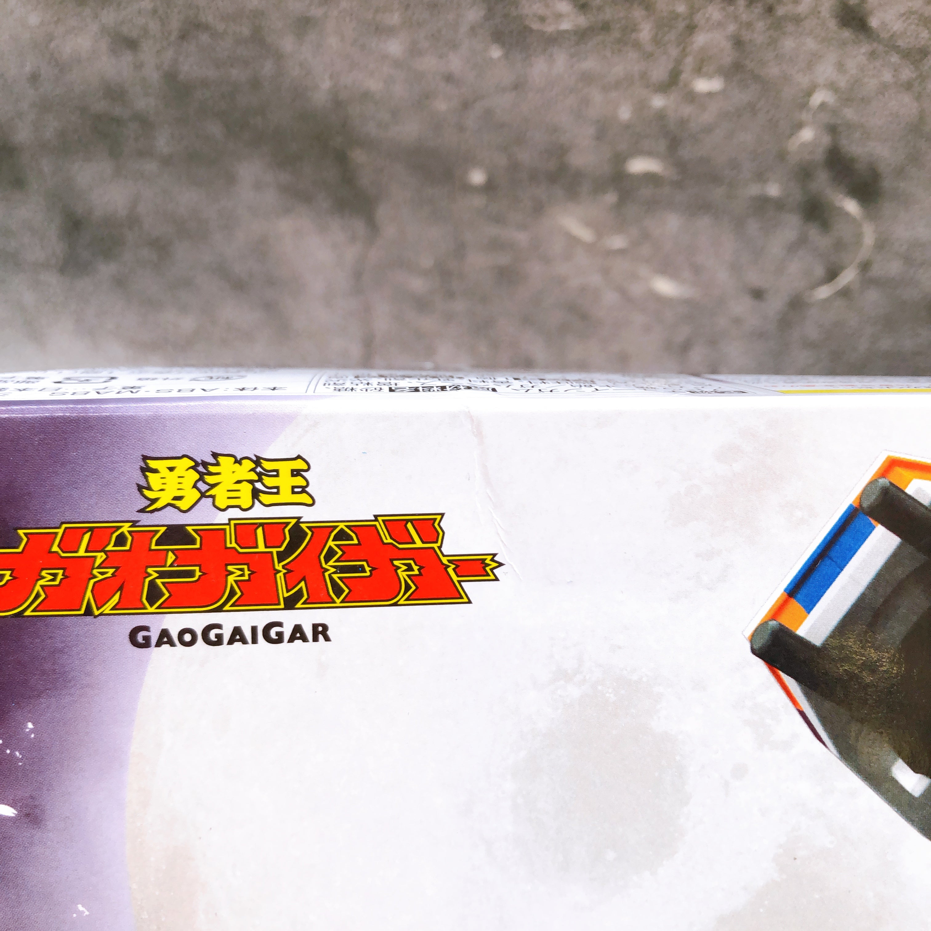 Super Minipla Big Volfogg King of Braves GaoGaiGar Model Kit 15+ Premium Bandai