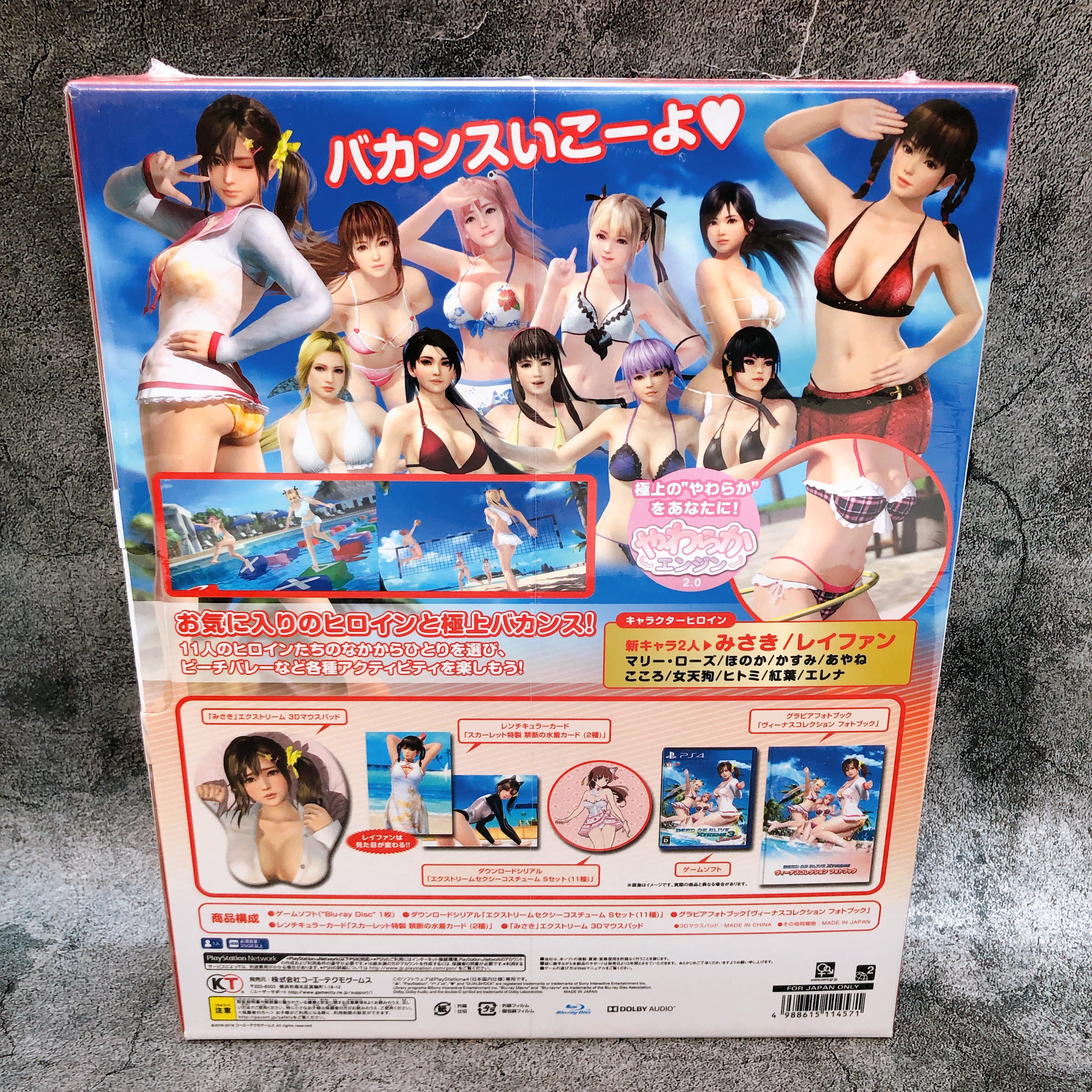 PS4 DEAD OR ALIVE Xtreme3 Scarlet Collector's Edition Koei Japan Game Sealed NEW