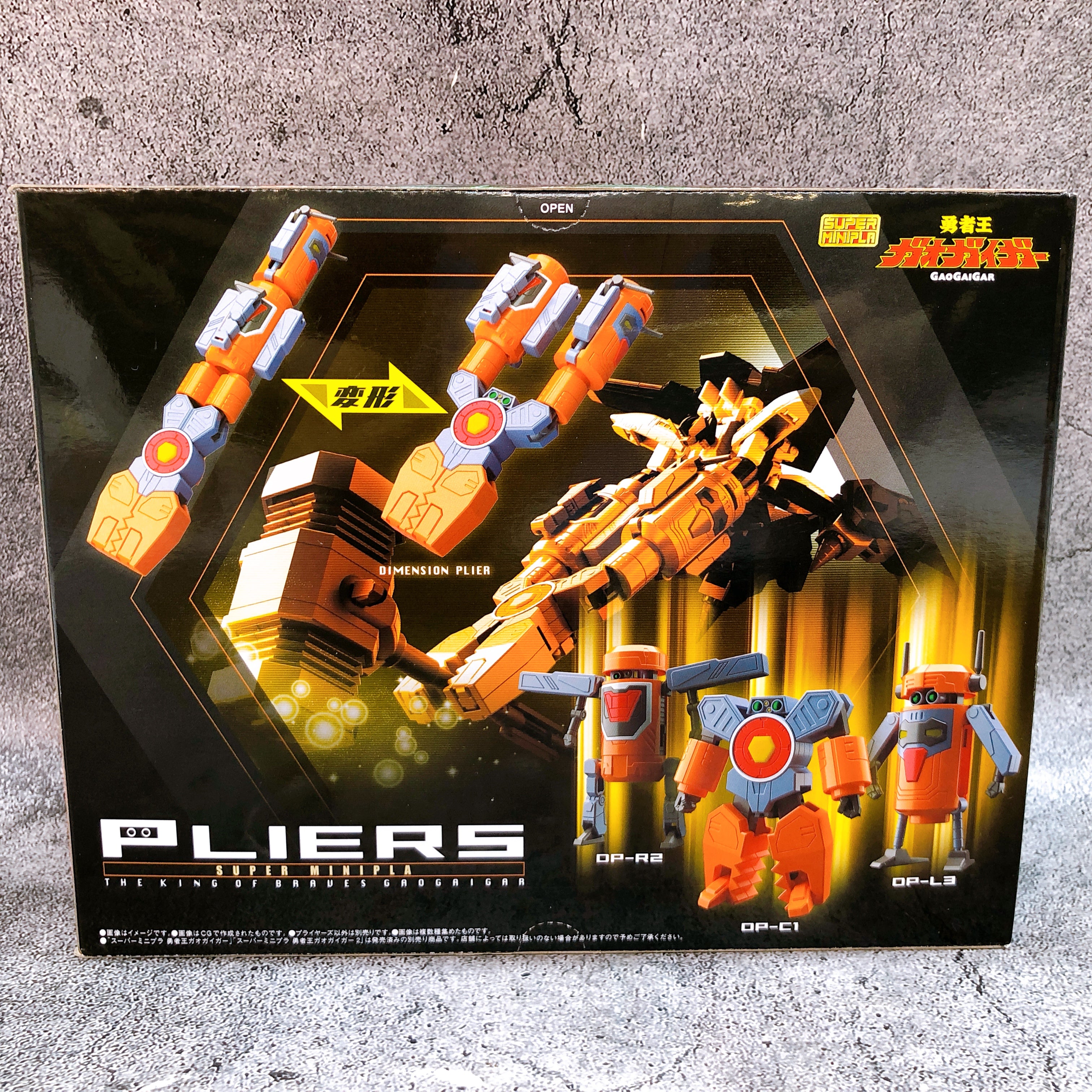 Super Minipla PLIERS King of Braves GaoGaiGar Model Kit 15+ Premium Bandai NEW