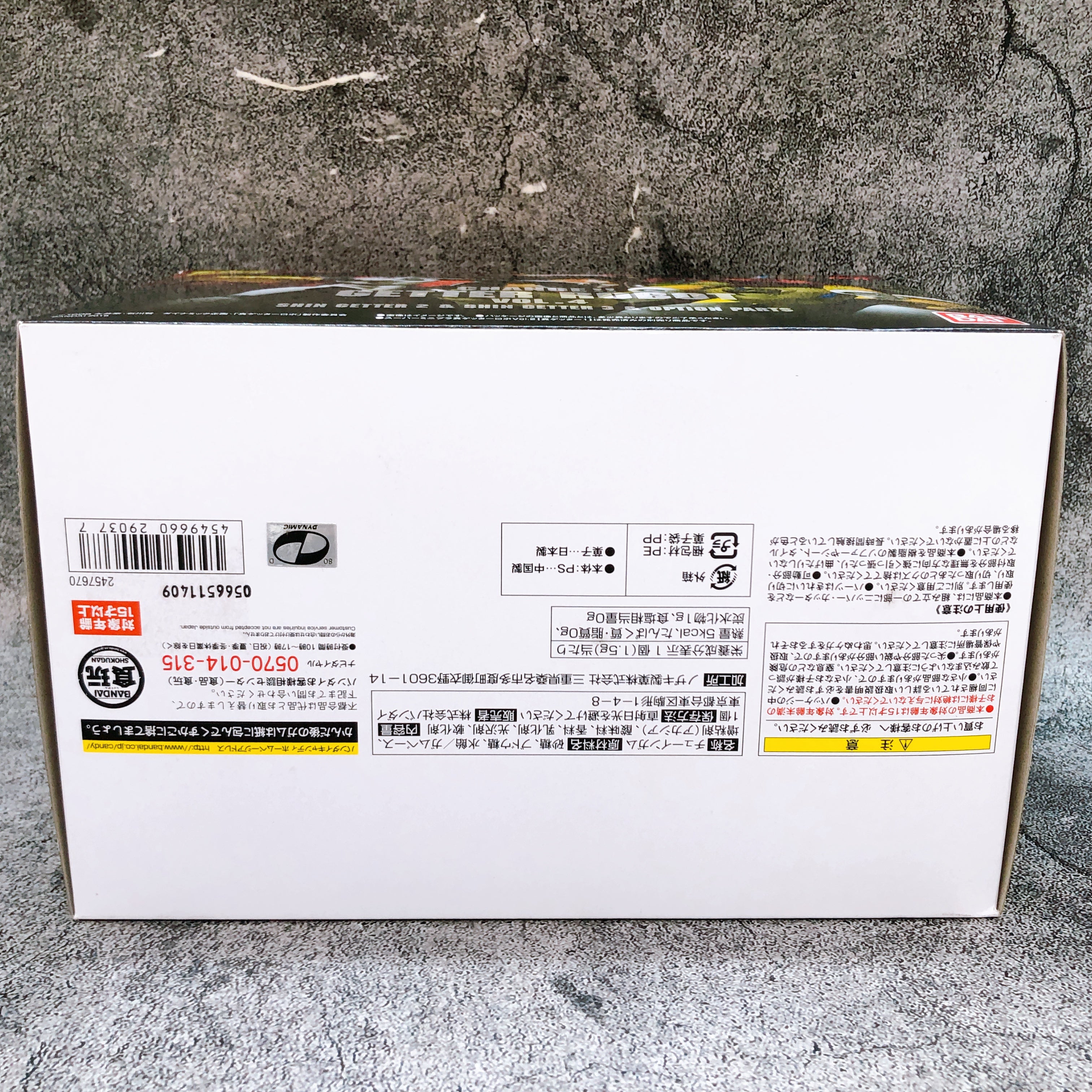 Super Minipla Getter Robo Vol.4 Shokugan Model Kit Premium Bandai Japan Sealed