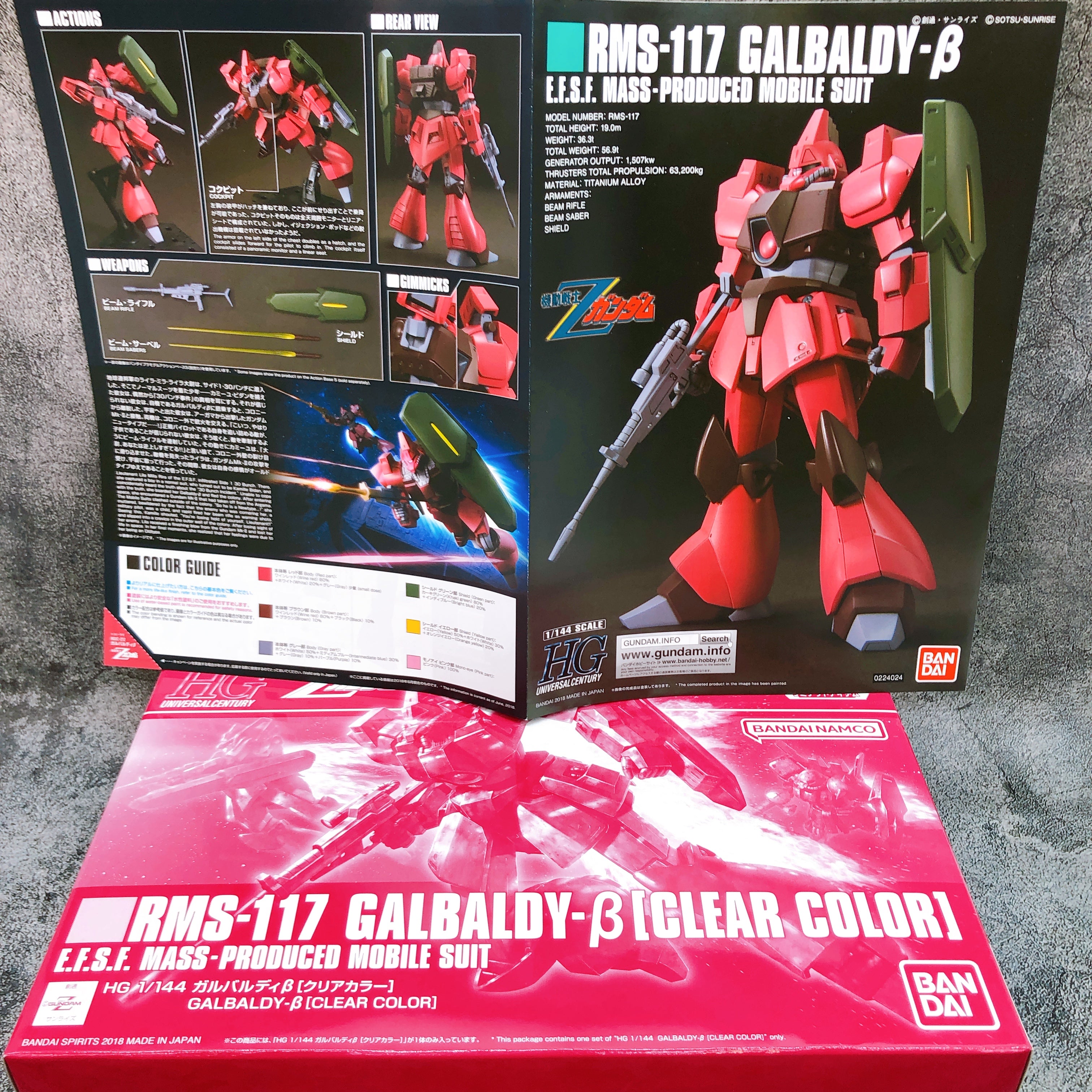 HG 1/144 Galbaldy β Clear Color RMS-117 Limited Model Kit Bandai Japan FASTSHIP