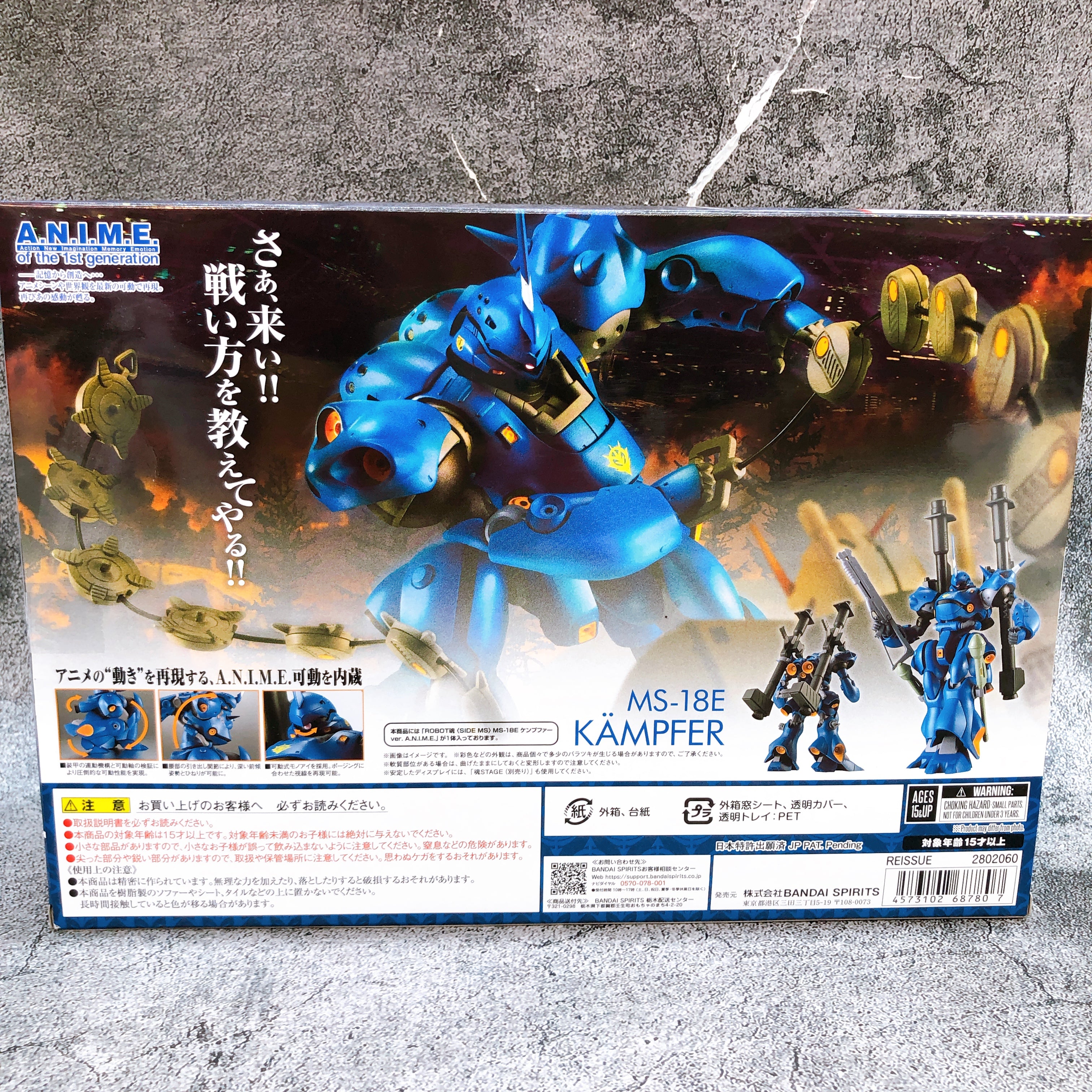 ROBOT SPIRITS Kampfer ver. A.N.I.M.E. MS-18E Bandai Japan Figure 15+ Reissue