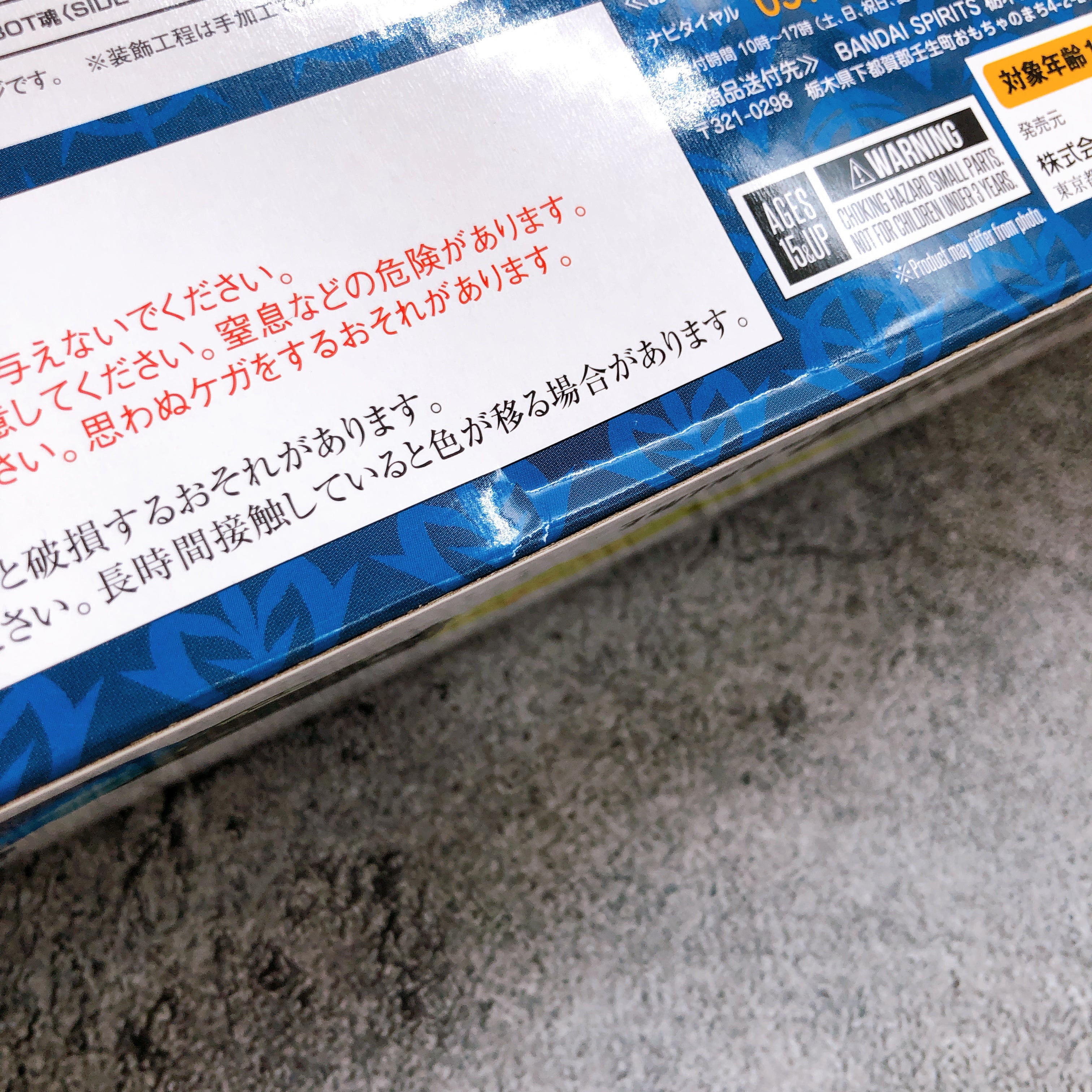 Robot Spirits MS-18E Kampfer ver. A.N.I.M.E. Gundam 0080 Action Figure Bandai