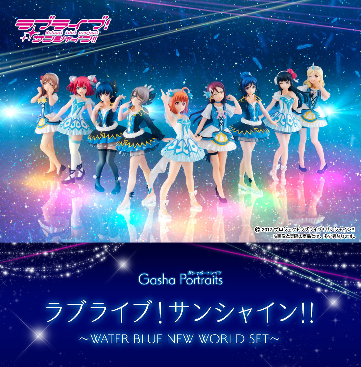 Lovelive! Sunshine !! Gasha Portraits WATER BLUE NEW WORLD Figure Premium Bandai