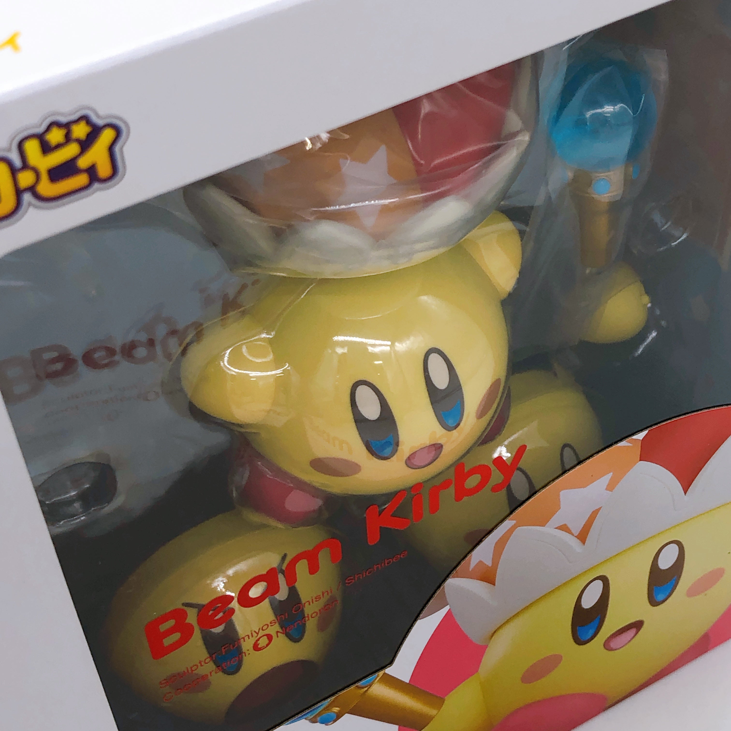 Kirby of the Stars Beam Kirby Nendoroid 1055 Action Figure Good Smile NEW