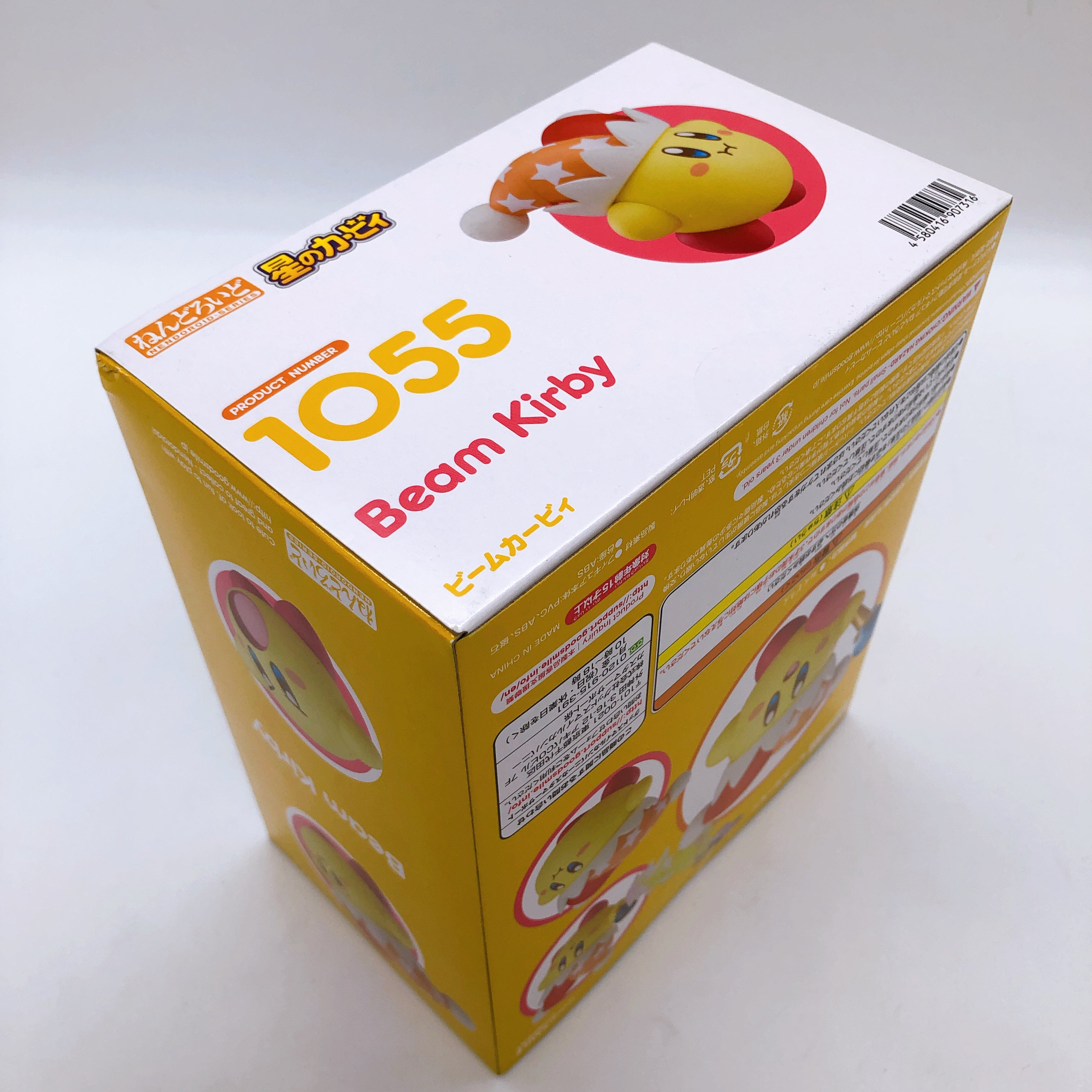 Kirby of the Stars Beam Kirby Nendoroid 1055 Action Figure Good Smile NEW