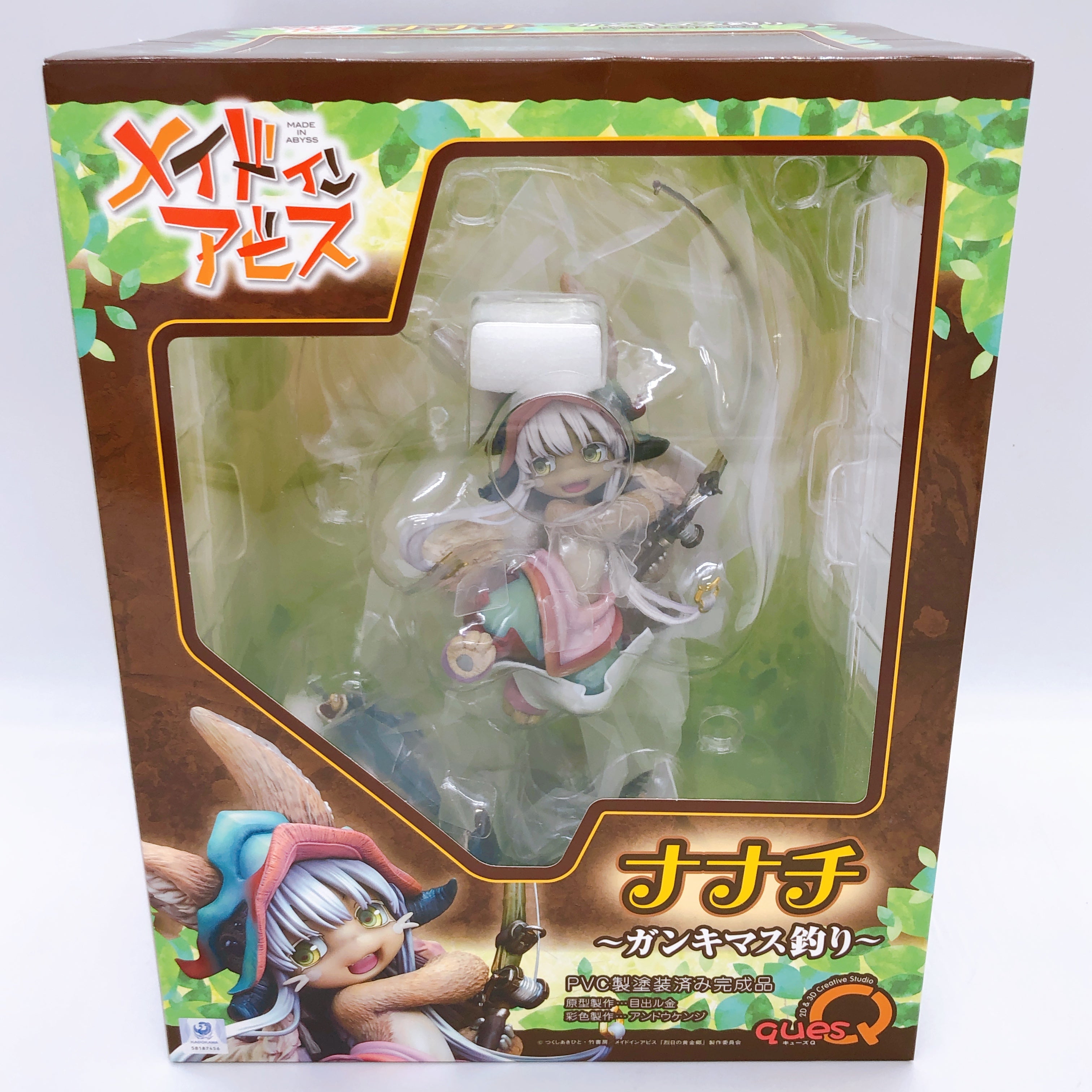 Made in Abyss Nanachi Demonfish Fishing Scale Figure quesQ Japan NEW FASTSHIP
