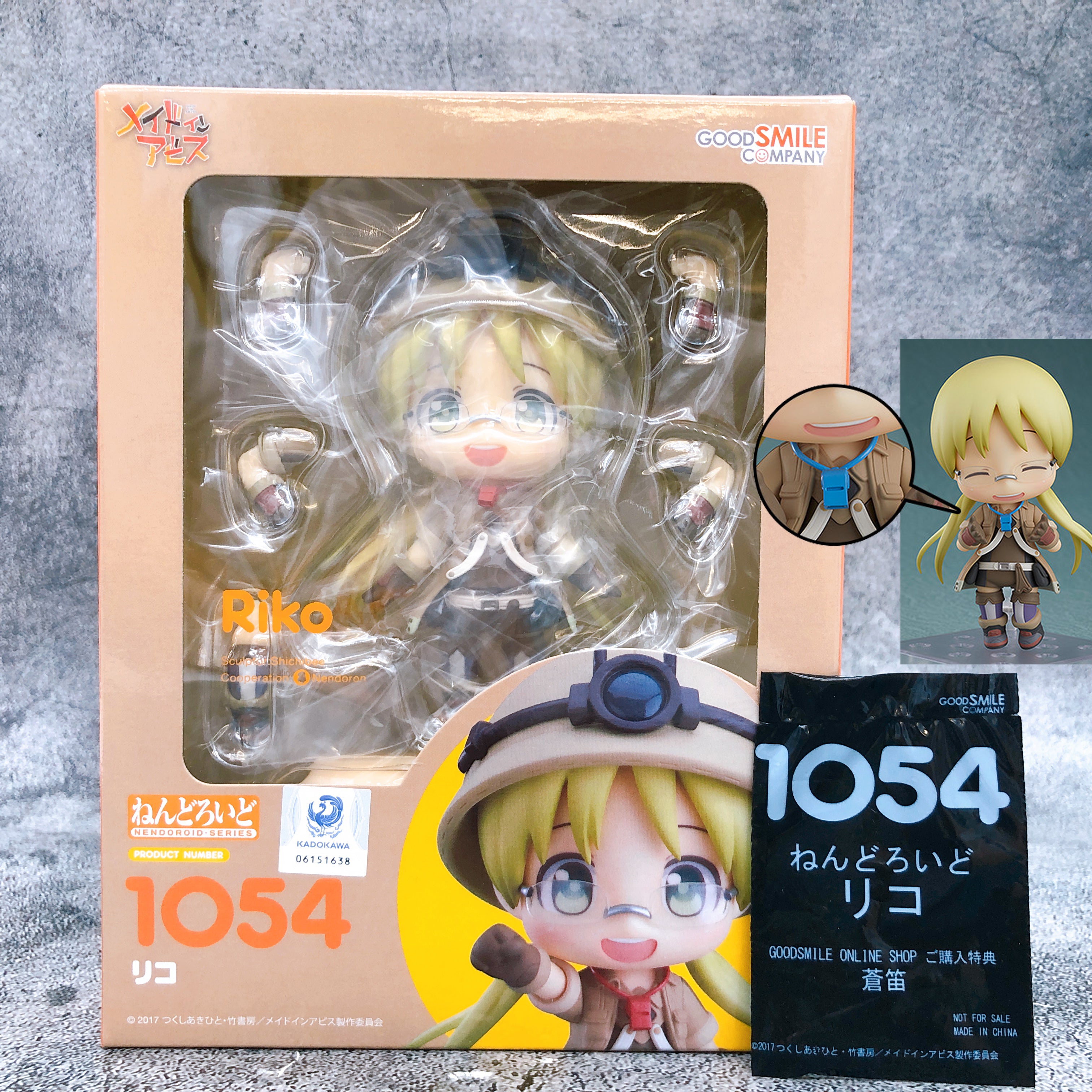 (w/Bonus) Made in Abyss Riko Nendoroid 1054 Action Fugure Good Smile Company NEW