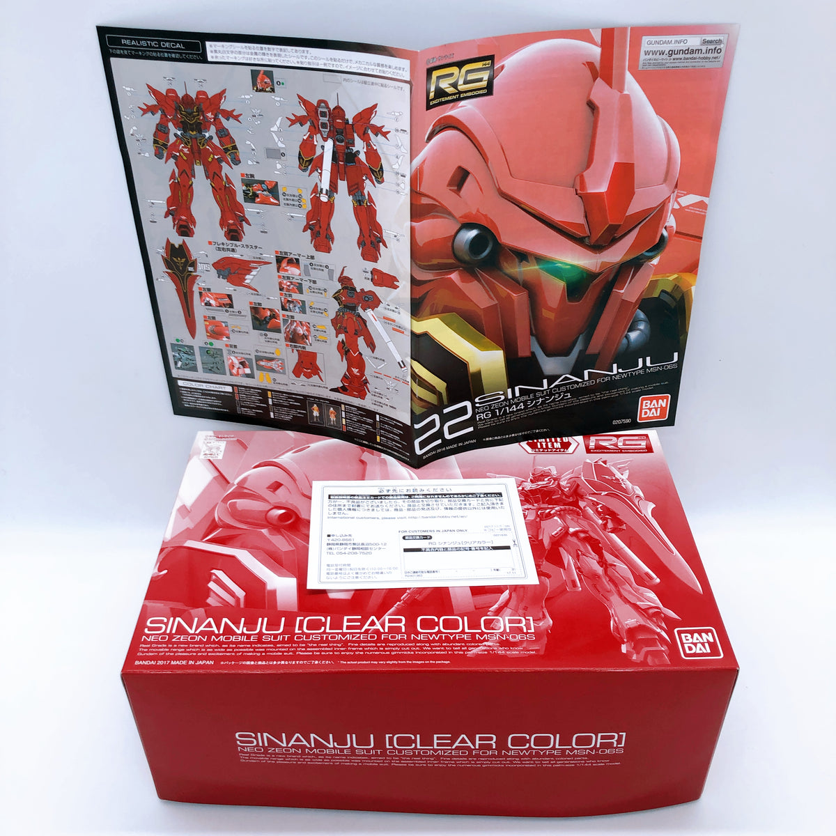 RG 1/144 Sinanju Clear Color Gundam Unicorn Limited Model Kit Bandai Japan NEW