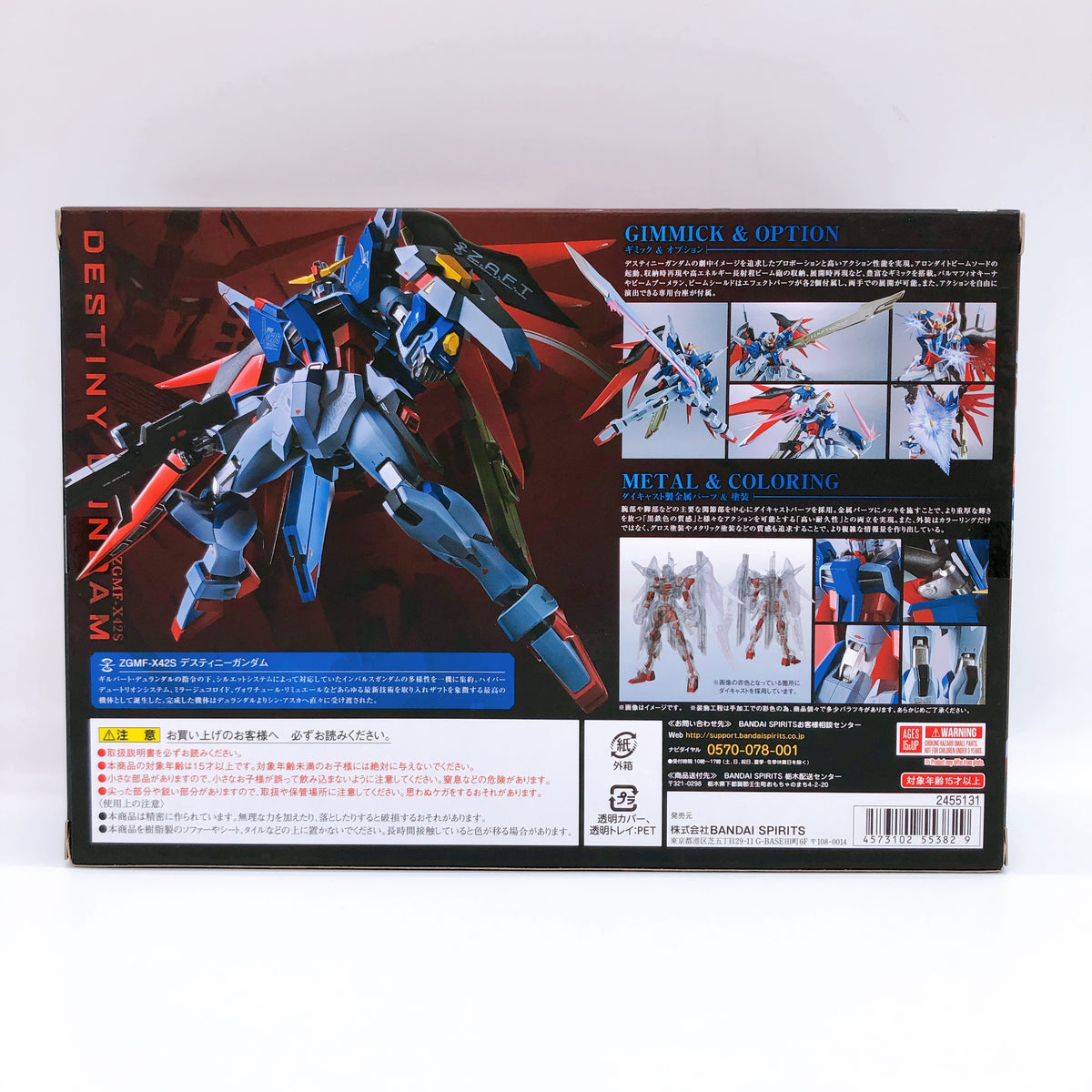 Metal Robot Spirits SIDE MS Gundam SEED Destiny Destiny Gundam Action Figure