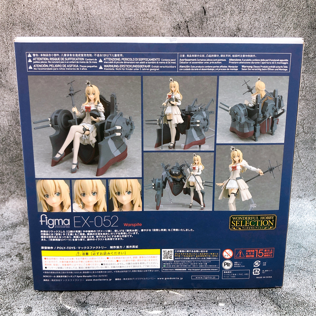 KanColle Warspite figma EX-052 Action Figure Max Factory Japan 15+ AUTHENTIC