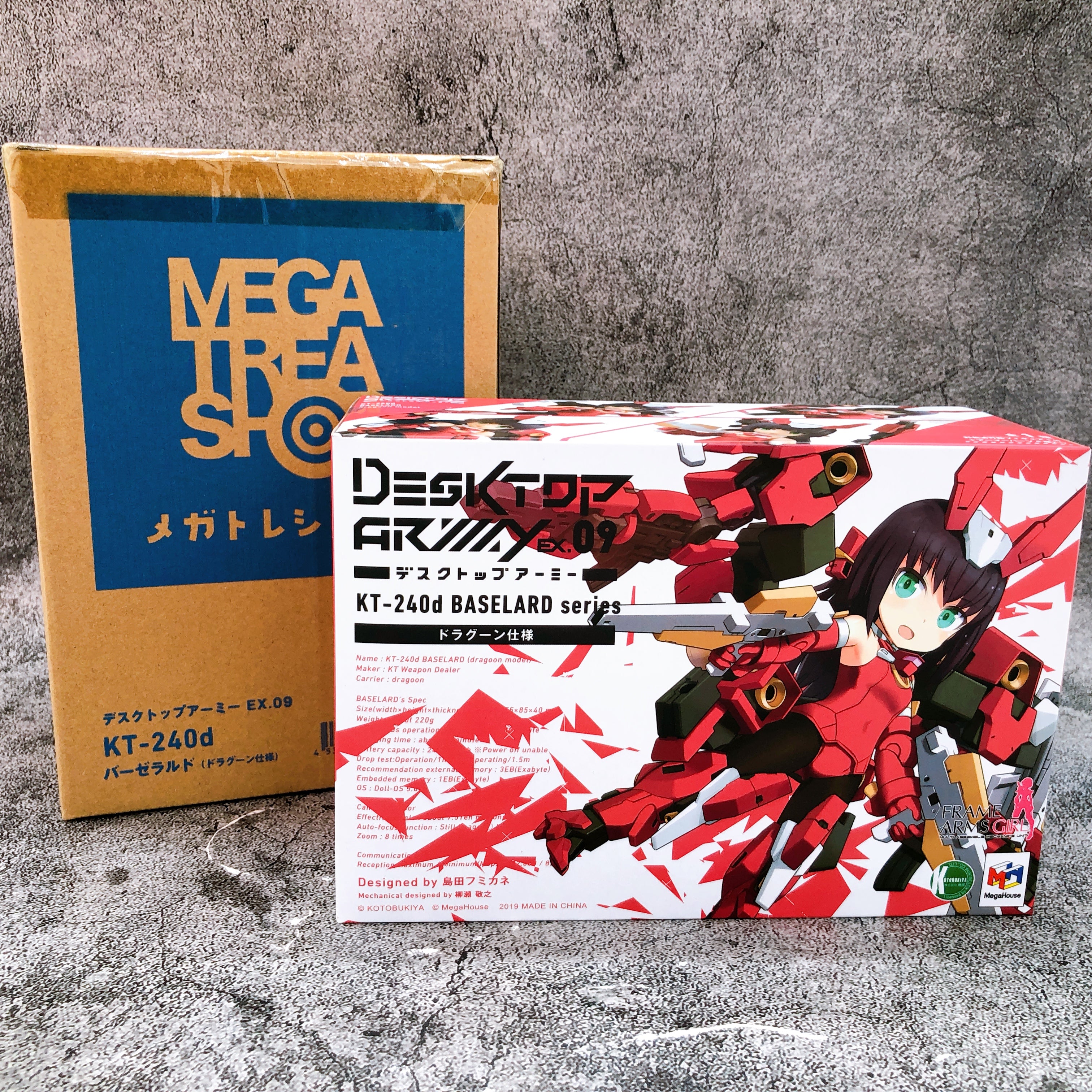 Desktop Army Frame Arms Girl KT-240d Baselard Dragoon Model MegaHouse Japan