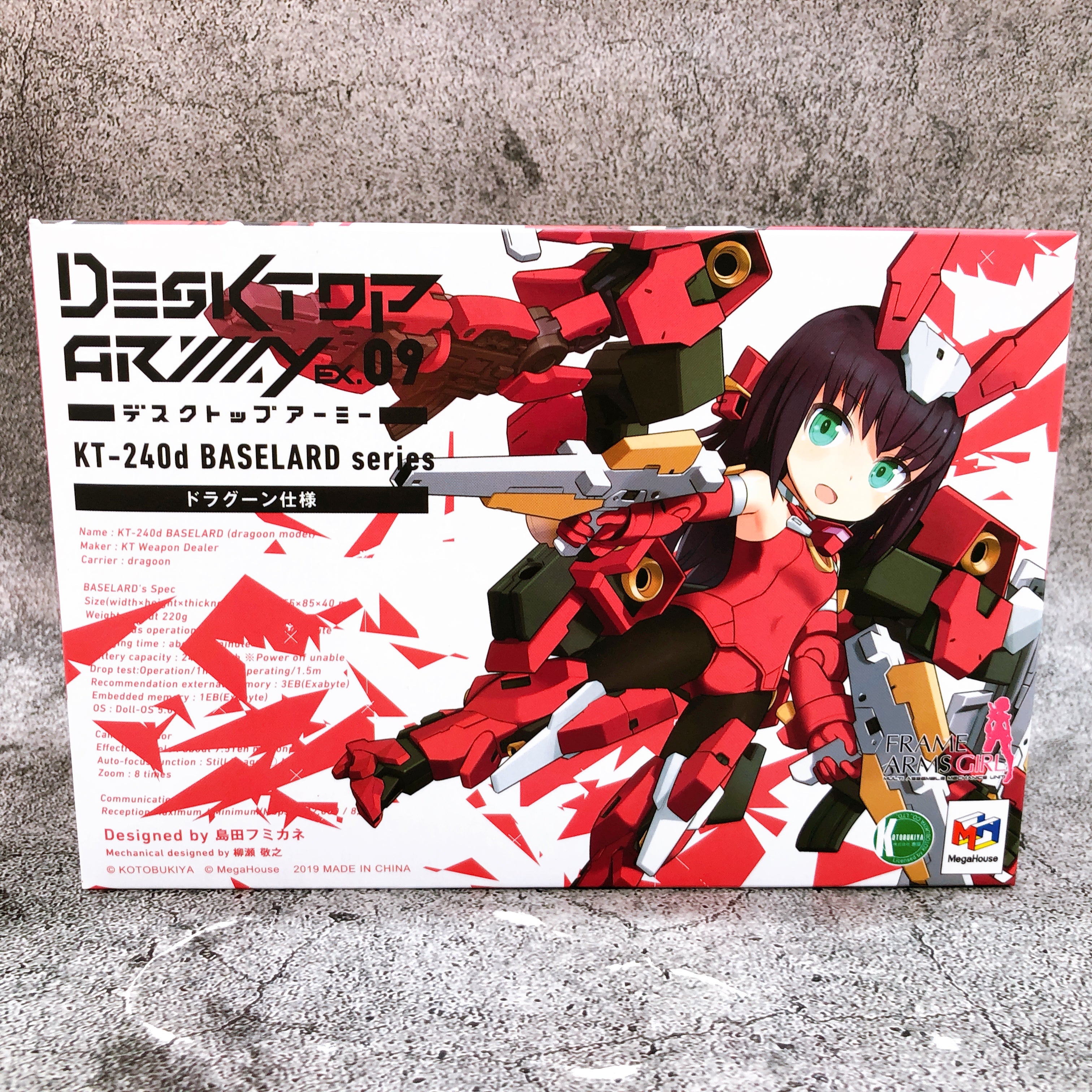 Desktop Army Frame Arms Girl KT-240d Baselard Dragoon Model MegaHouse Japan