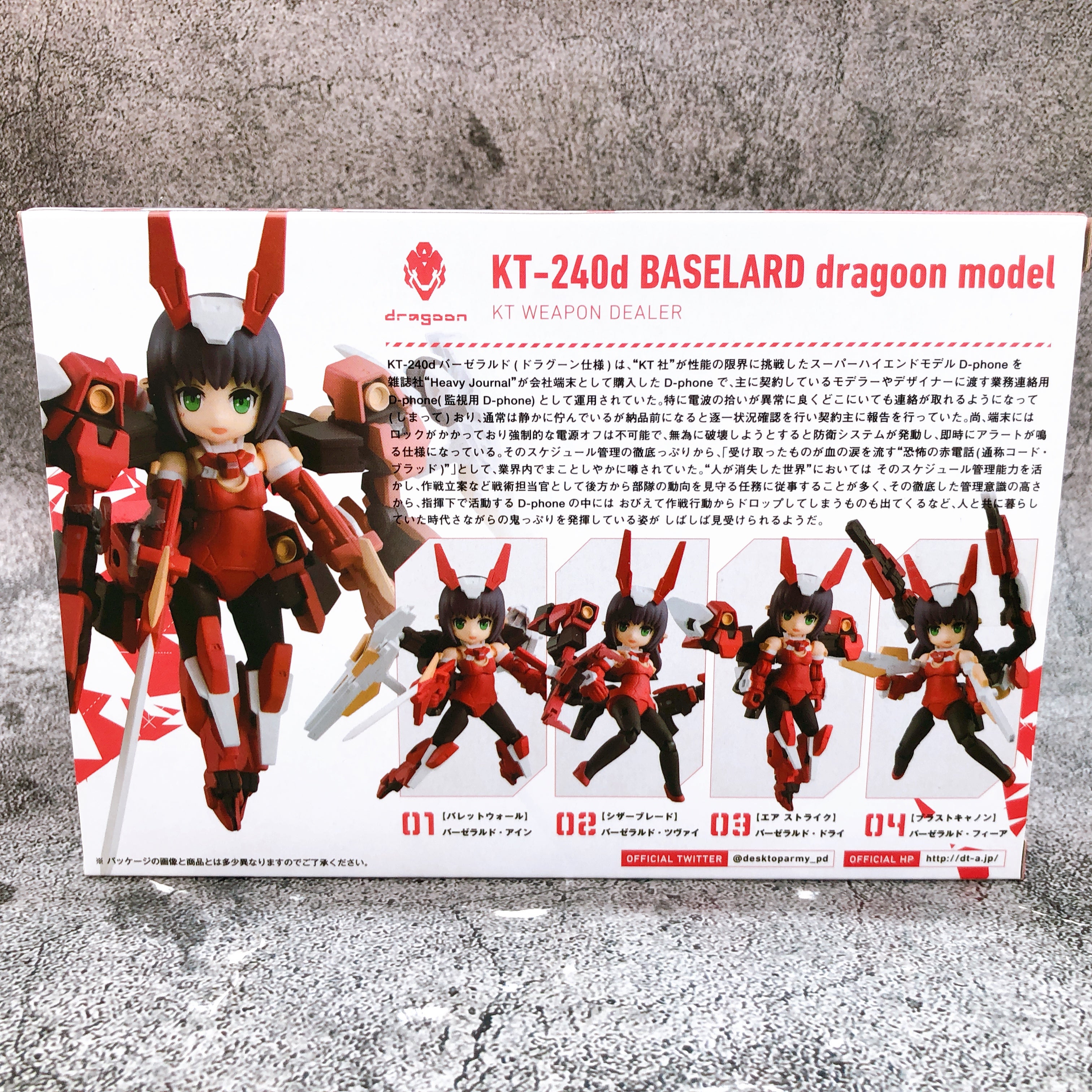 Desktop Army Frame Arms Girl KT-240d Baselard Dragoon Model MegaHouse Japan