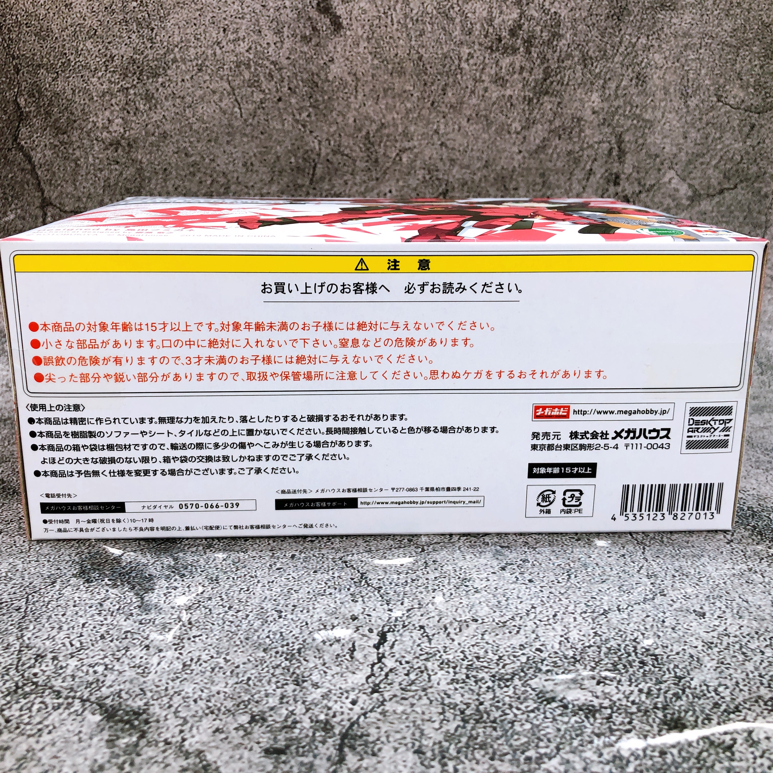 Desktop Army Frame Arms Girl KT-240d Baselard Dragoon Model MegaHouse Japan