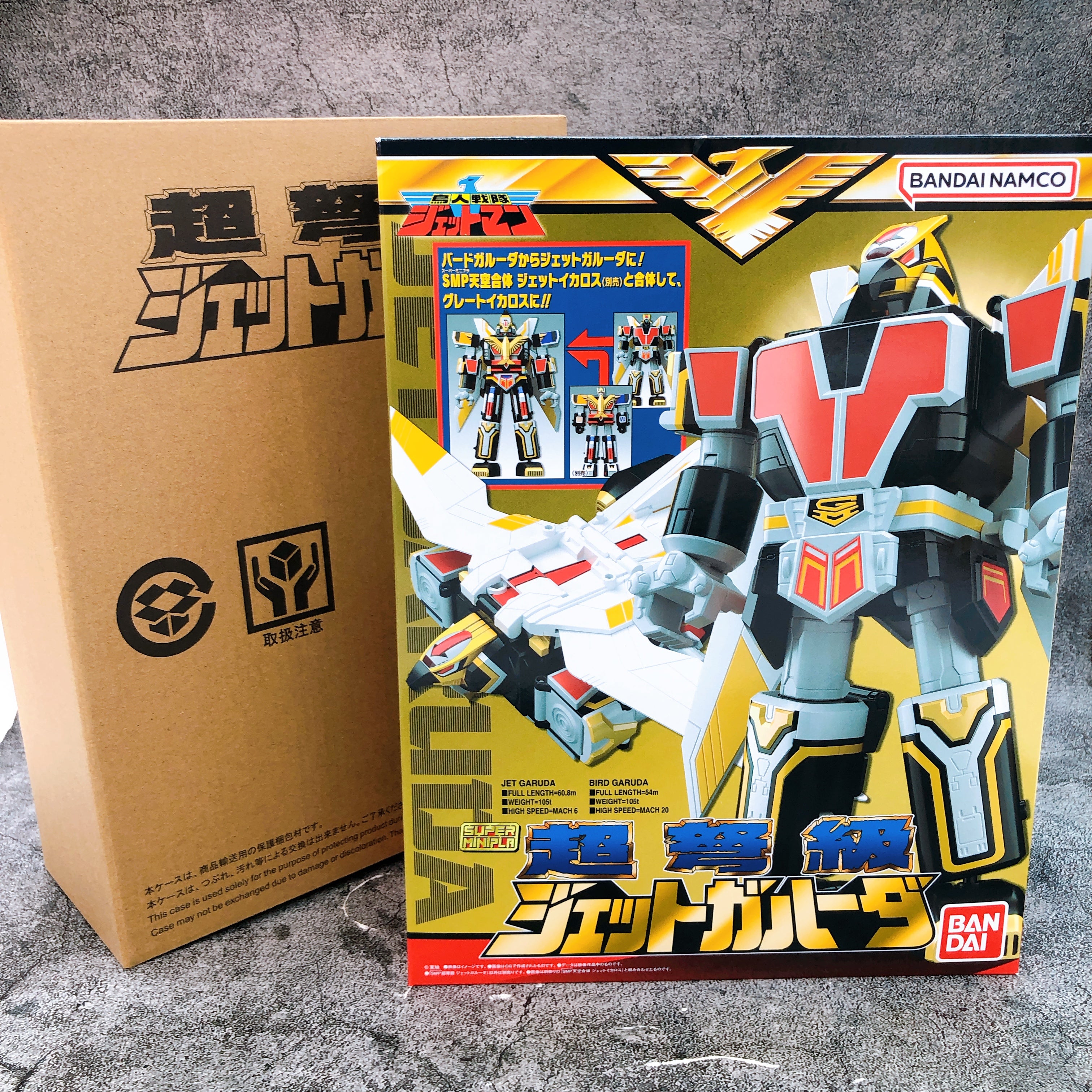 Super Minipla JET GARUDA Chojin Sentai Jetman Model Kit Premium Bandai Japan NEW