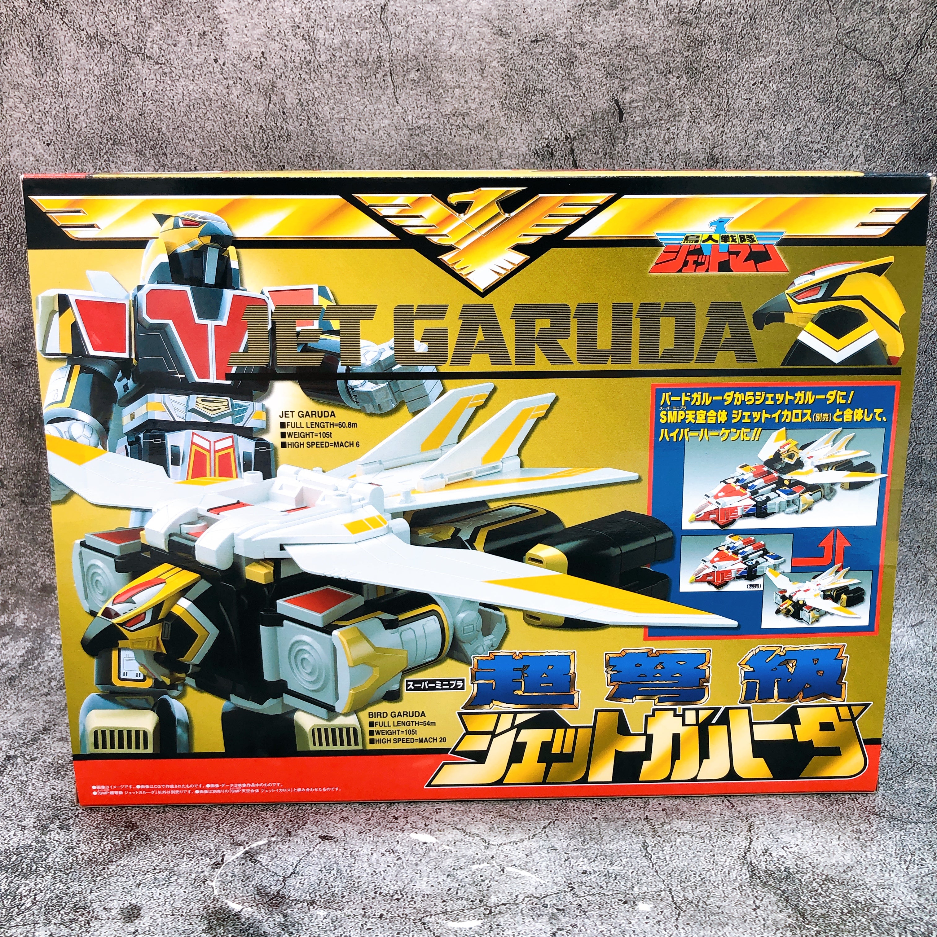 Super Minipla JET GARUDA Chojin Sentai Jetman Model Kit Premium Bandai Japan NEW