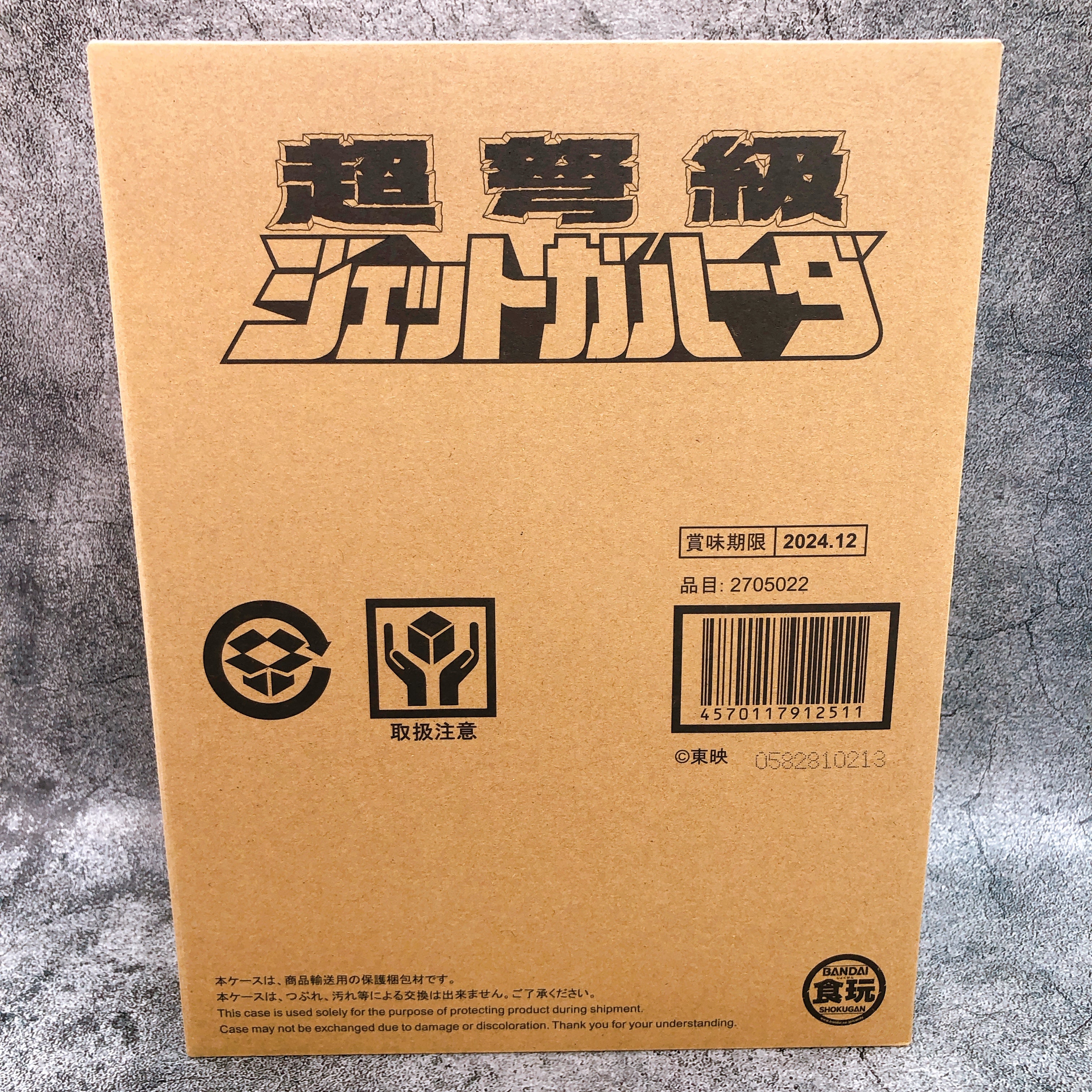 Super Minipla JET GARUDA Chojin Sentai Jetman Model Kit Premium Bandai Japan NEW