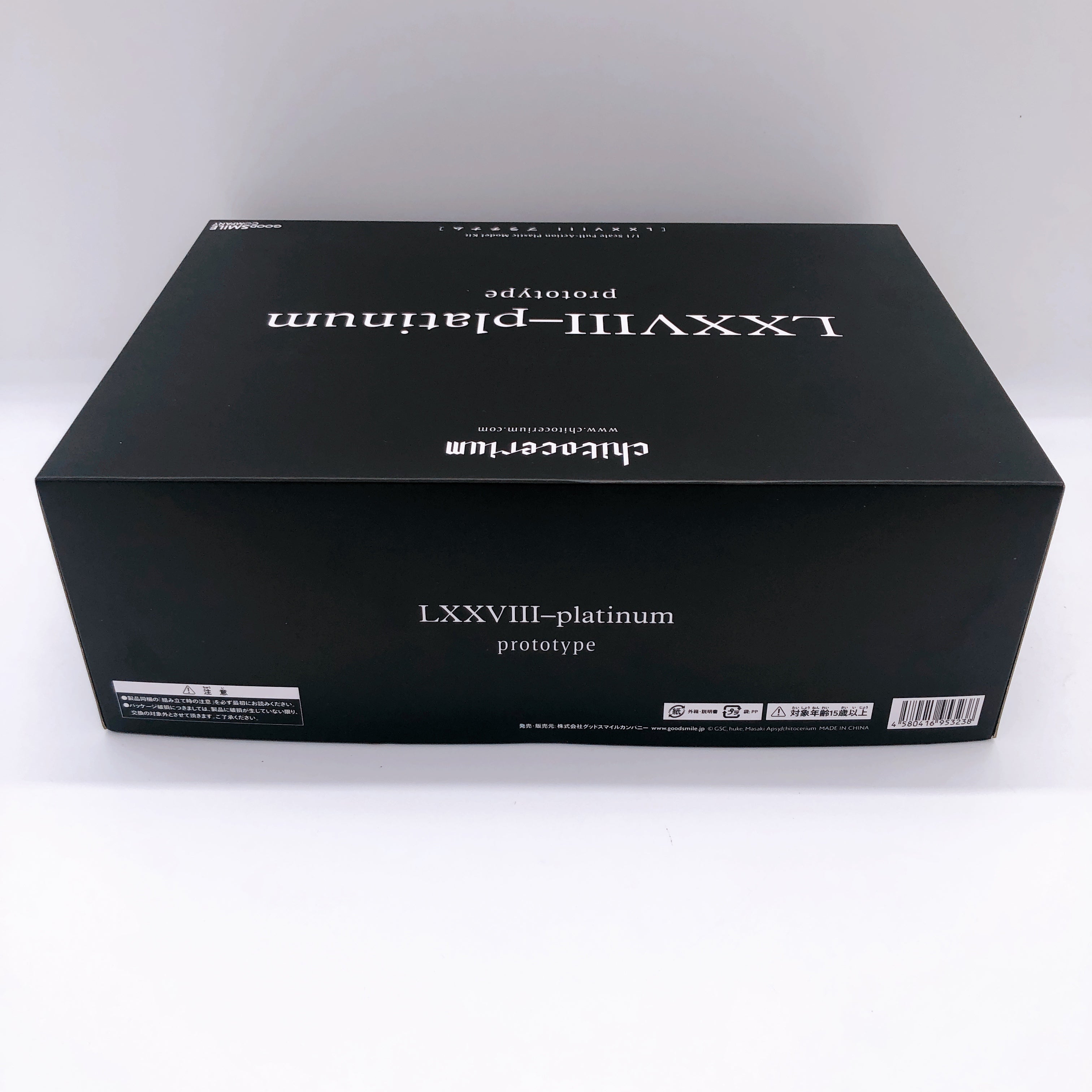 chitocerium LXXVIII-platinum prototype 1:1 Model Kit Good Smile Company NEW