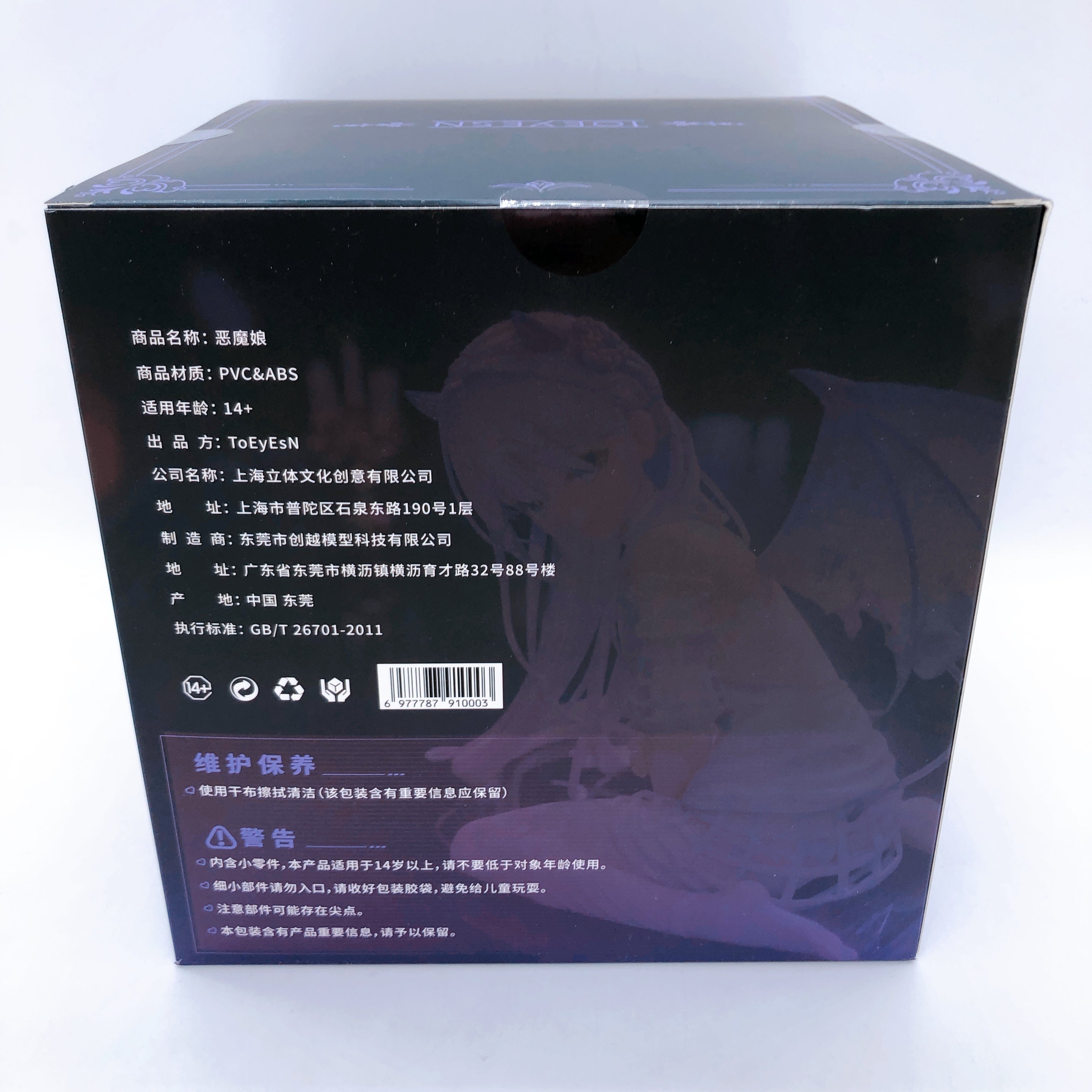 ToEyEsN Akuma Musume illustration by DSmile Original 1/7 Scale PVC Figure NEW