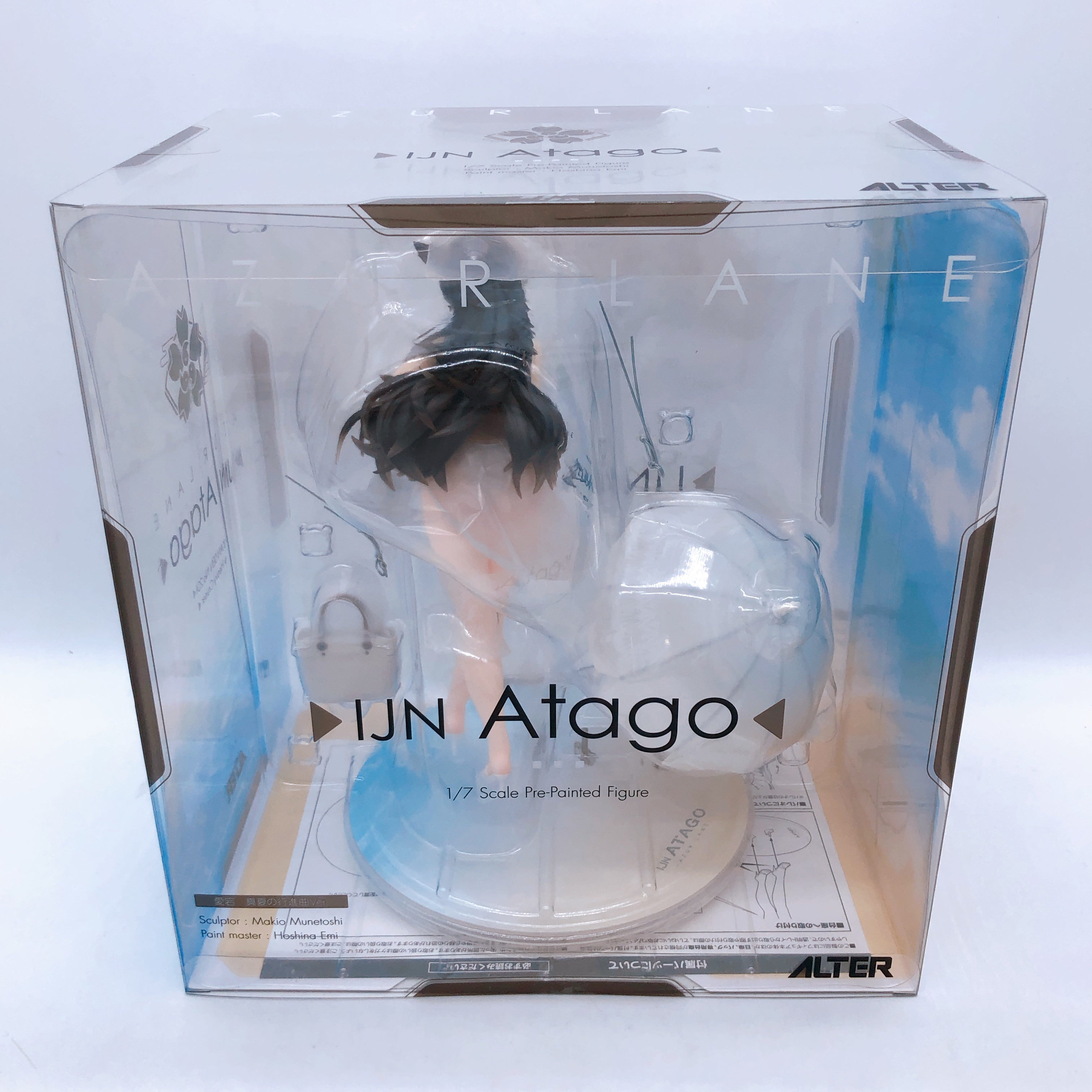 Azur Lane Atago Midsummer March 1/7 Scale Figure Alter Japan Sealed FASTSHIP