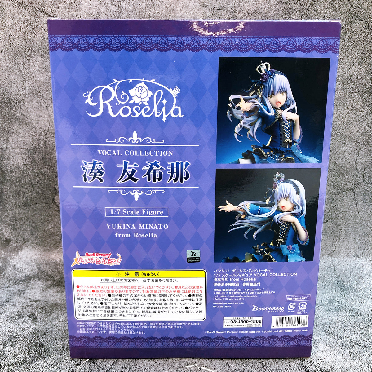 (w/Bonus) BanG Dream! Girls Band Party! Yukina Minato 1/7 Scale Figure AUTHENTIC